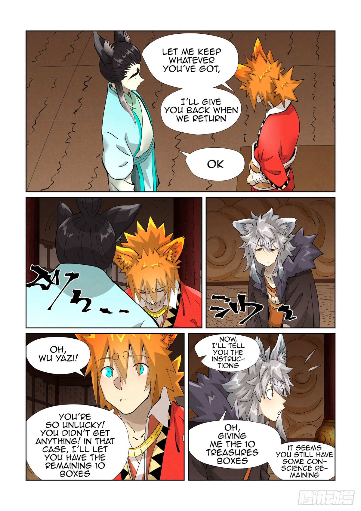 Tales of Demons and Gods Chapter 392.5 page 9 - Chapter 392.5