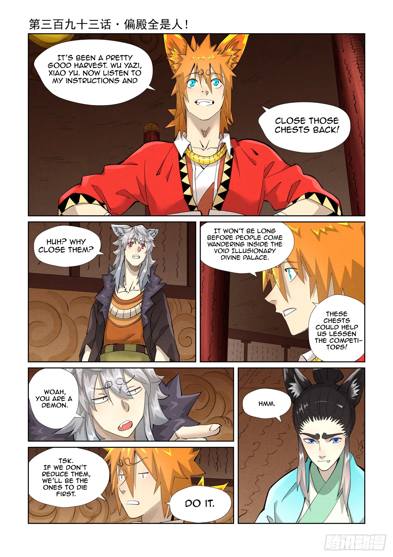 Tales of Demons and Gods Chapter 393.1 page 2 - Chapter 393.1