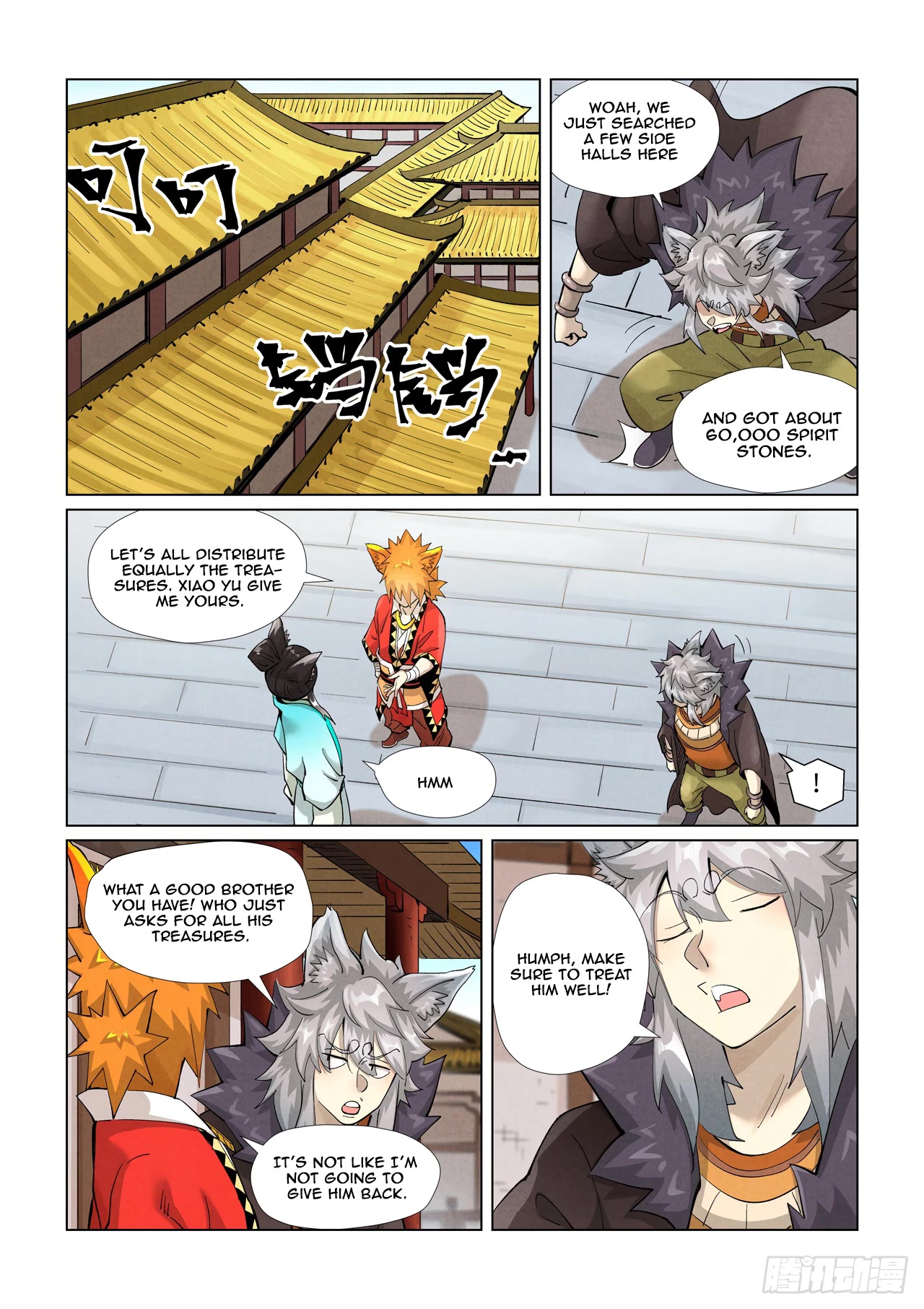 Tales of Demons and Gods Chapter 393.1 page 4 - Chapter 393.1