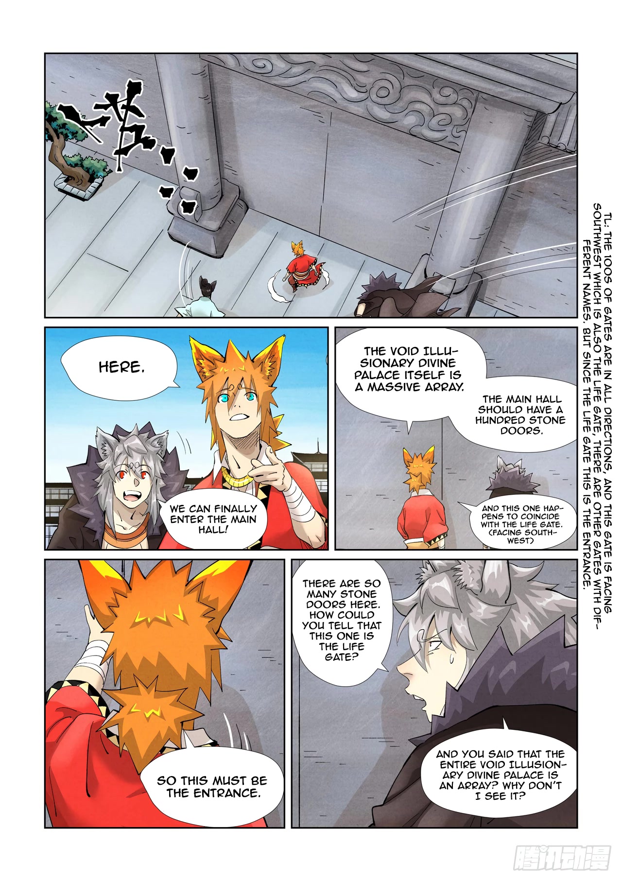 Tales of Demons and Gods Chapter 393.1 page 6 - Chapter 393.1