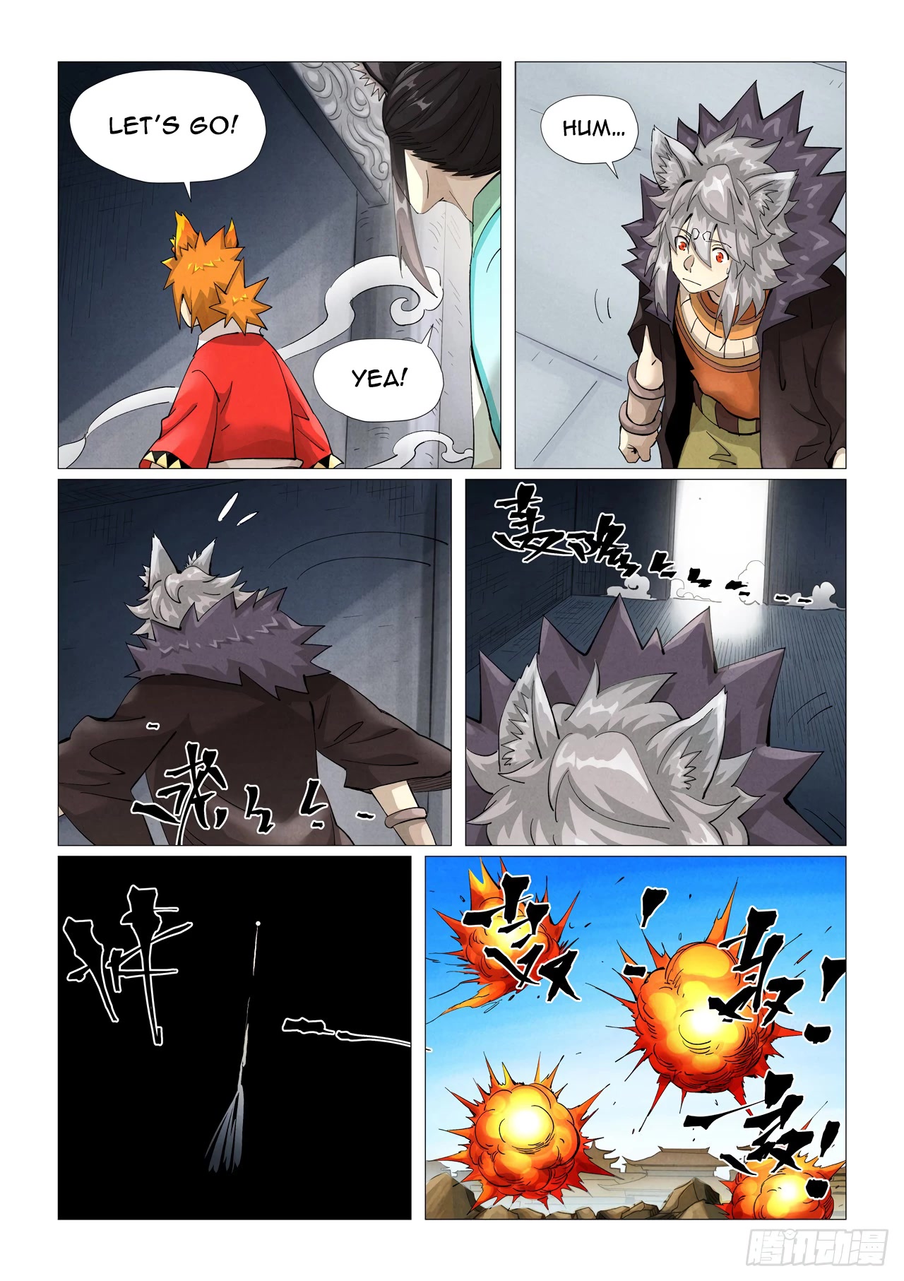 Tales of Demons and Gods Chapter 393.1 page 8 - Chapter 393.1
