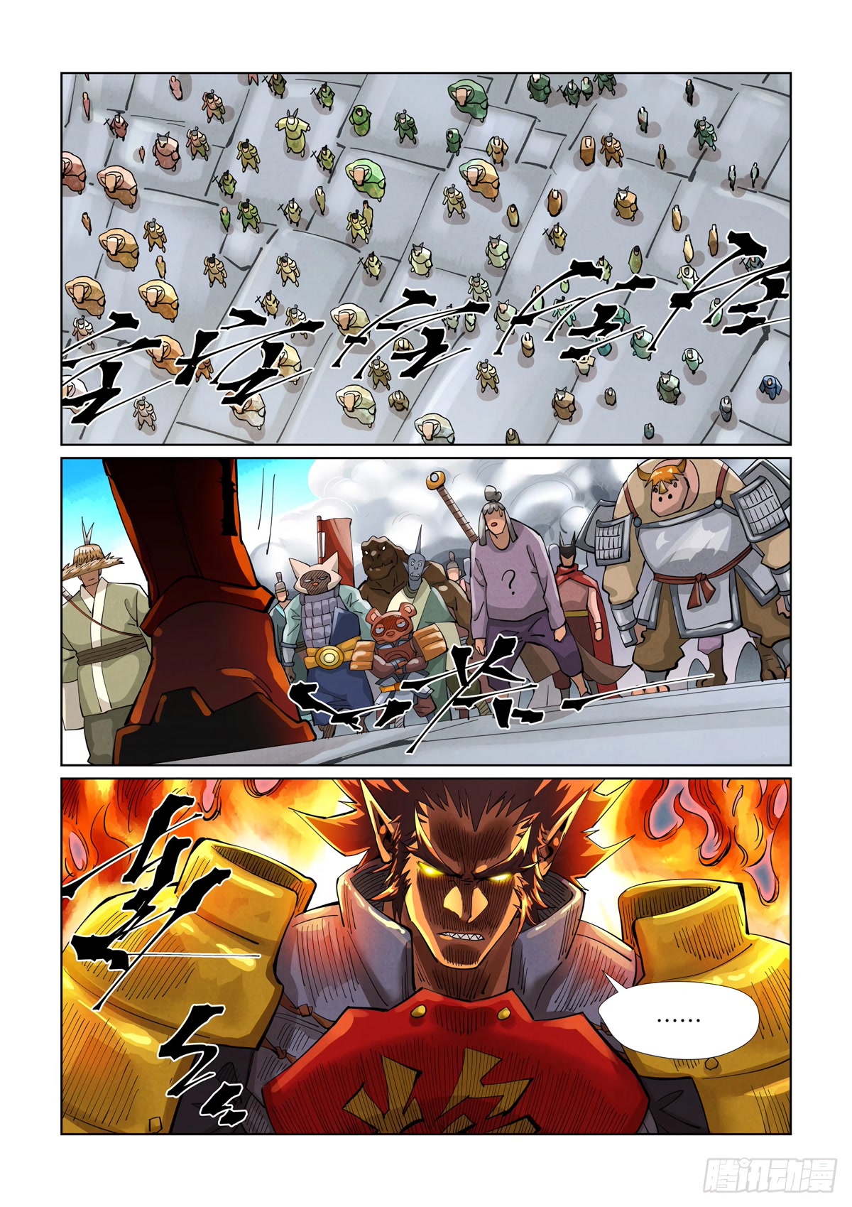 Tales of Demons and Gods Chapter 393.5 page 8 - Chapter 393.5