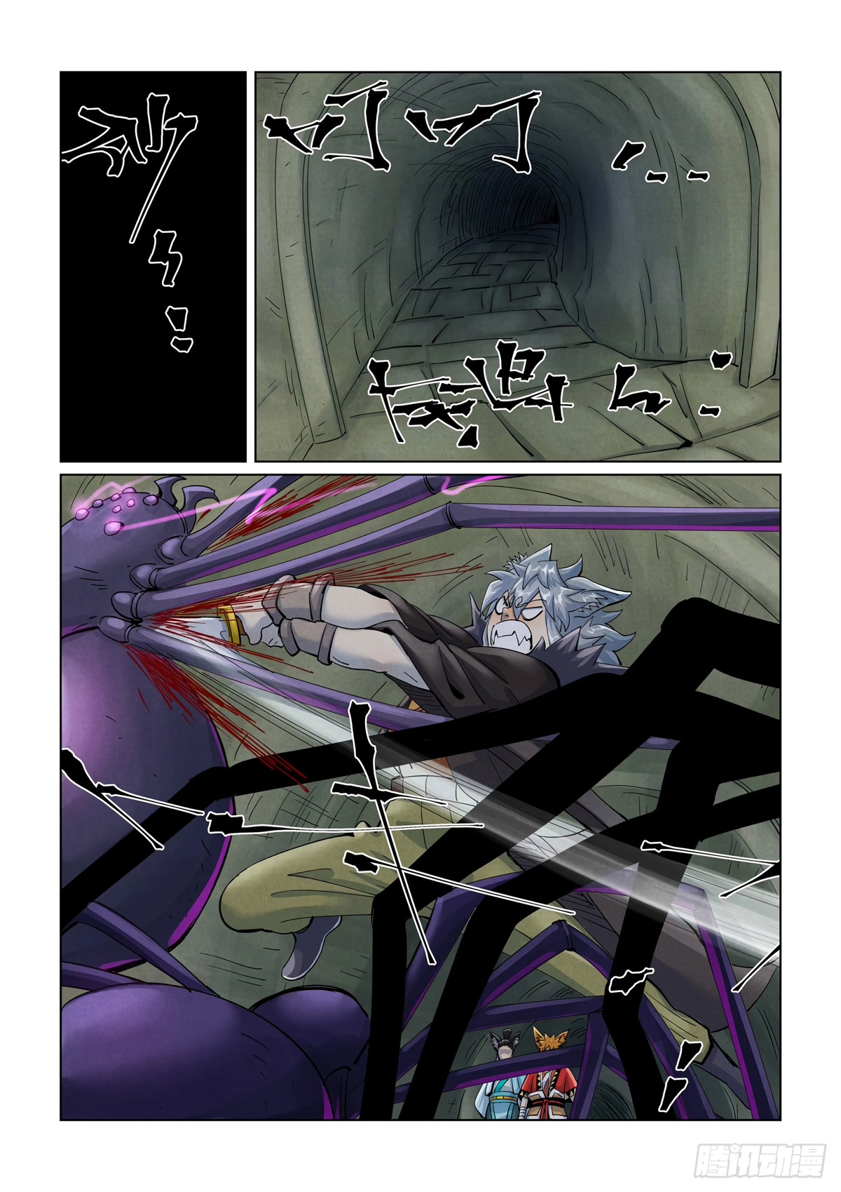 Tales of Demons and Gods Chapter 394.1 page 9 - Chapter 394.1