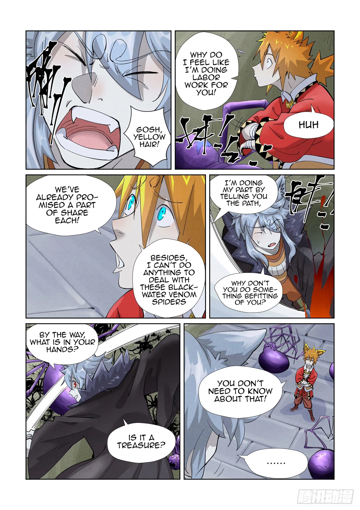 Tales of Demons and Gods Chapter 394.5 page 2 - Chapter 394.5