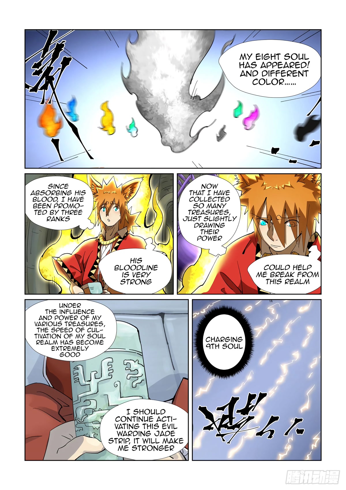 Tales of Demons and Gods Chapter 394.5 page 8 - Chapter 394.5