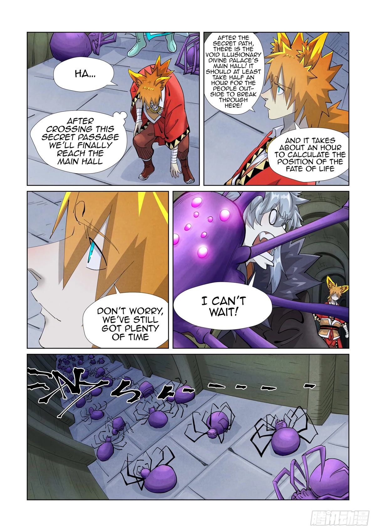 Tales of Demons and Gods Chapter 395.1 page 5 - Chapter 395.1