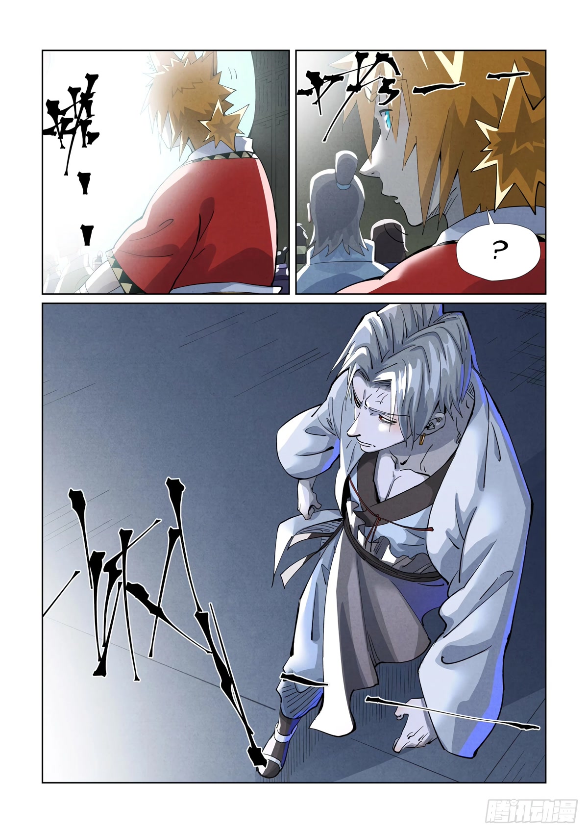 Tales of Demons and Gods Chapter 395.5 page 11 - Chapter 395.5