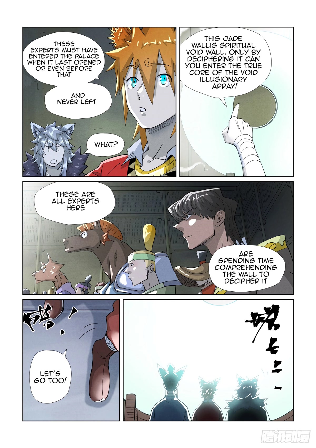 Tales of Demons and Gods Chapter 395.5 page 3 - Chapter 395.5