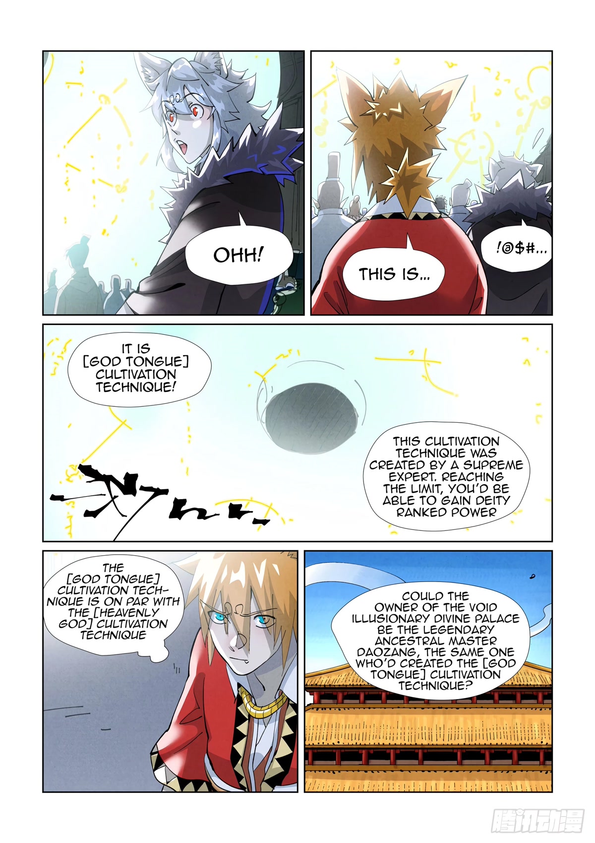 Tales of Demons and Gods Chapter 395.5 page 9 - Chapter 395.5