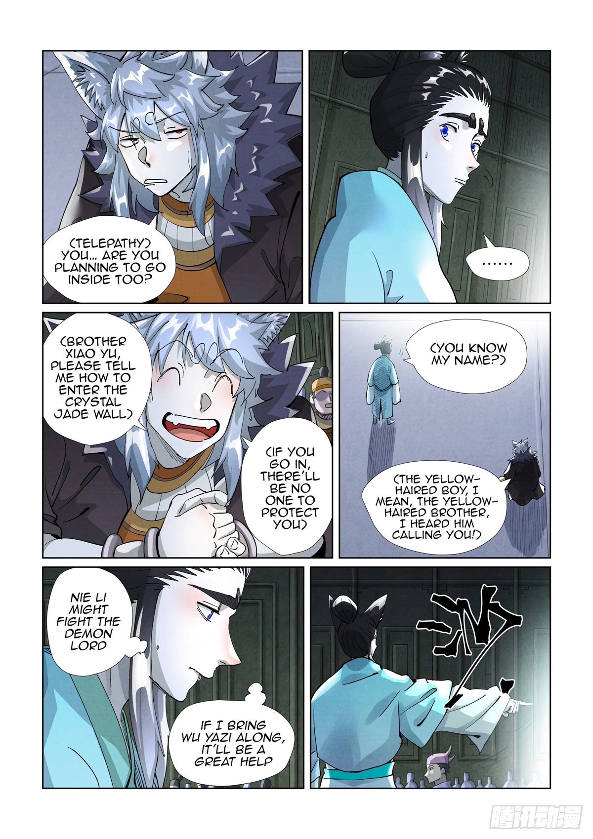 Tales of Demons and Gods Chapter 397.1 page 6 - Chapter 397.1
