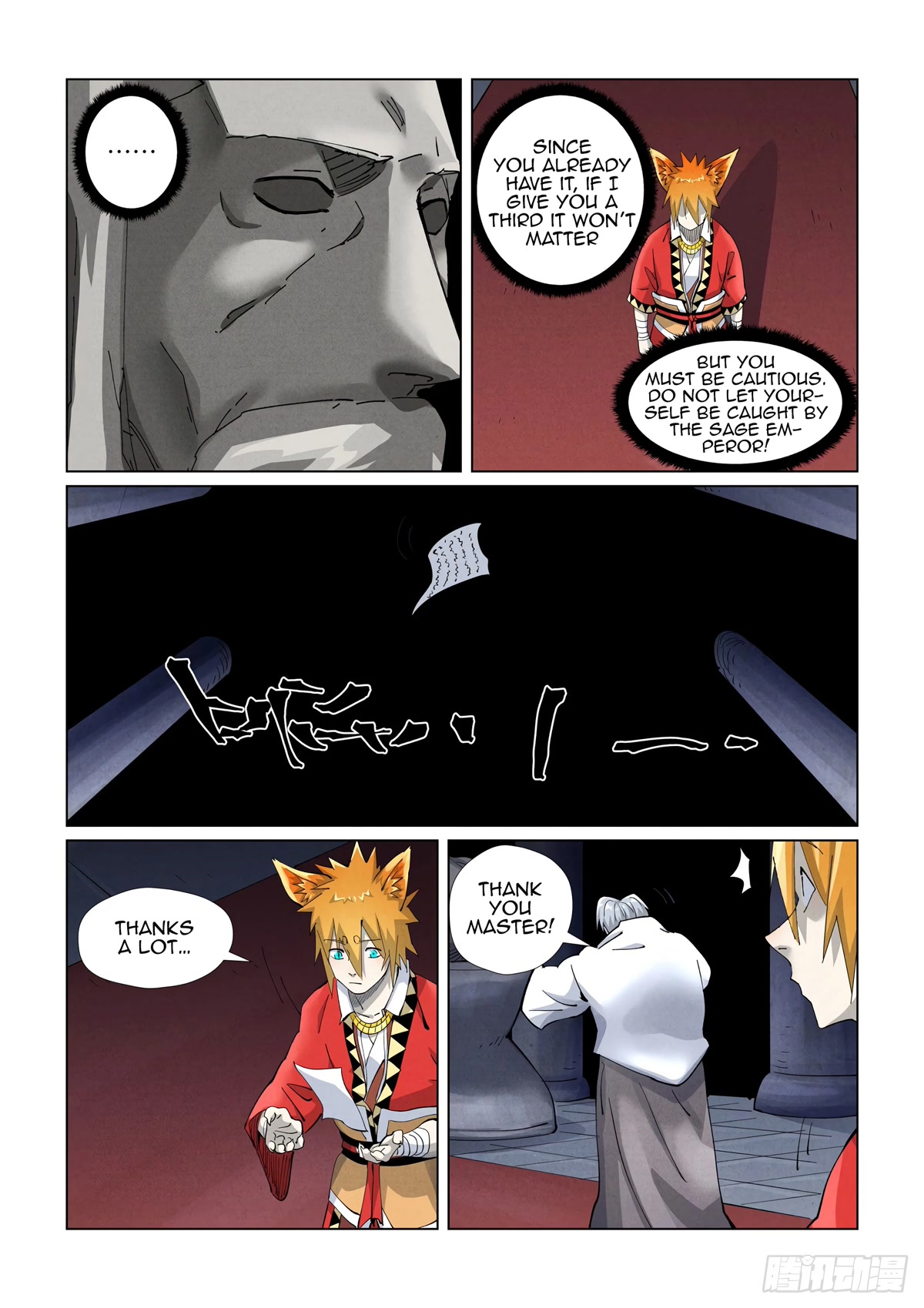 Tales of Demons and Gods Chapter 398.1 page 7 - Chapter 398.1