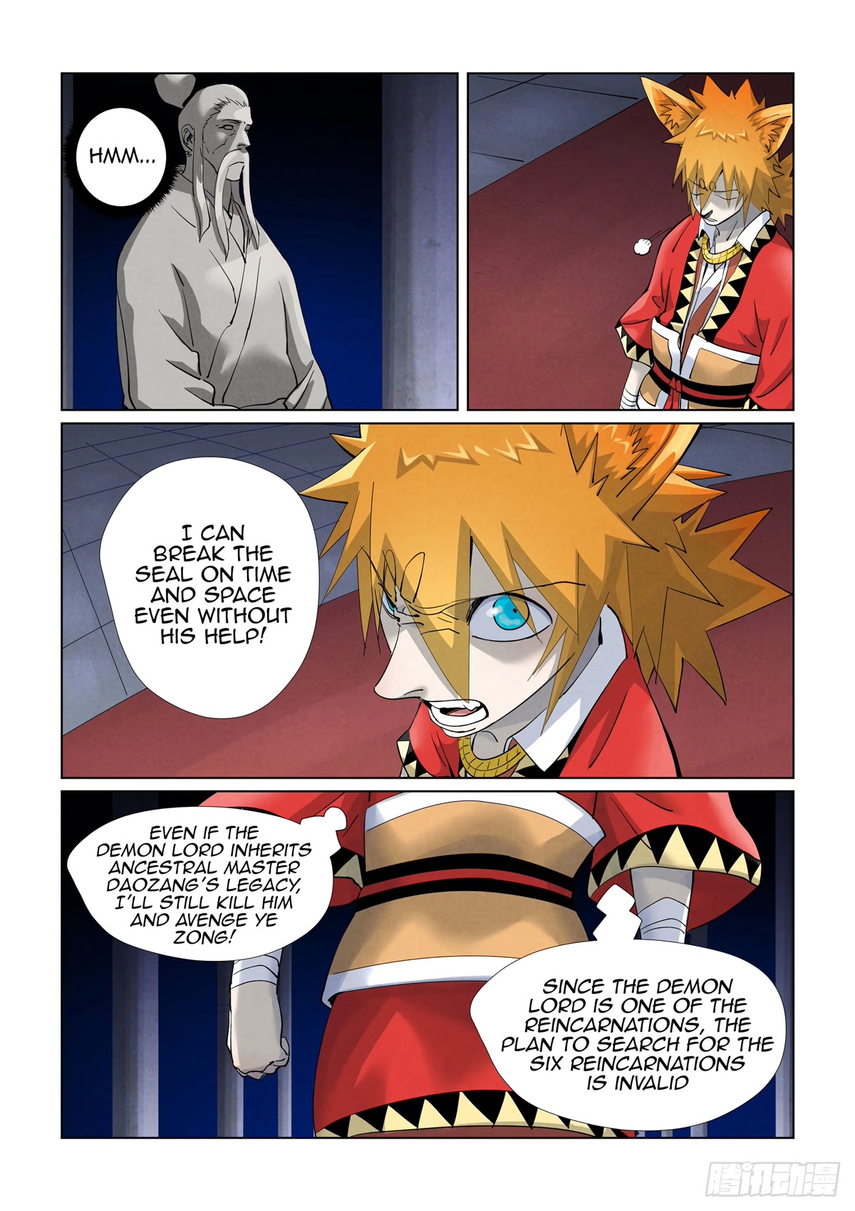 Tales of Demons and Gods Chapter 398.5 page 3 - Chapter 398.5