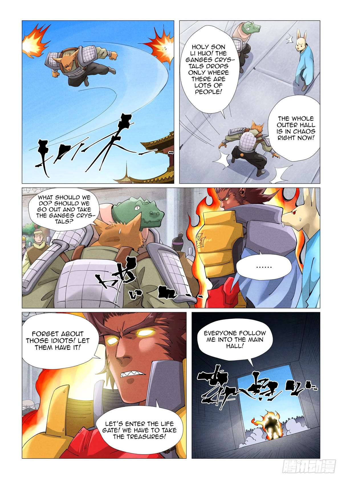 Tales of Demons and Gods Chapter 399.1 page 5 - Chapter 399.1