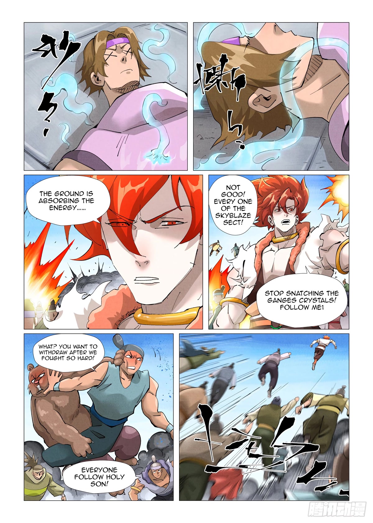 Tales of Demons and Gods Chapter 399.1 page 7 - Chapter 399.1