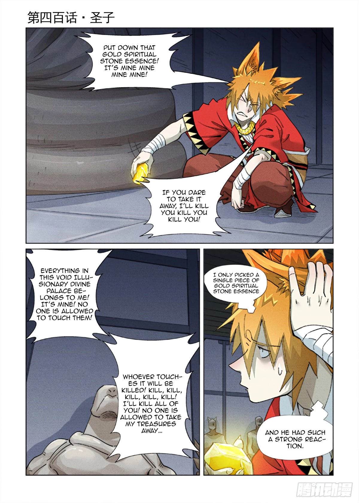 Tales of Demons and Gods Chapter 400.1 page 2 - Chapter 400.1