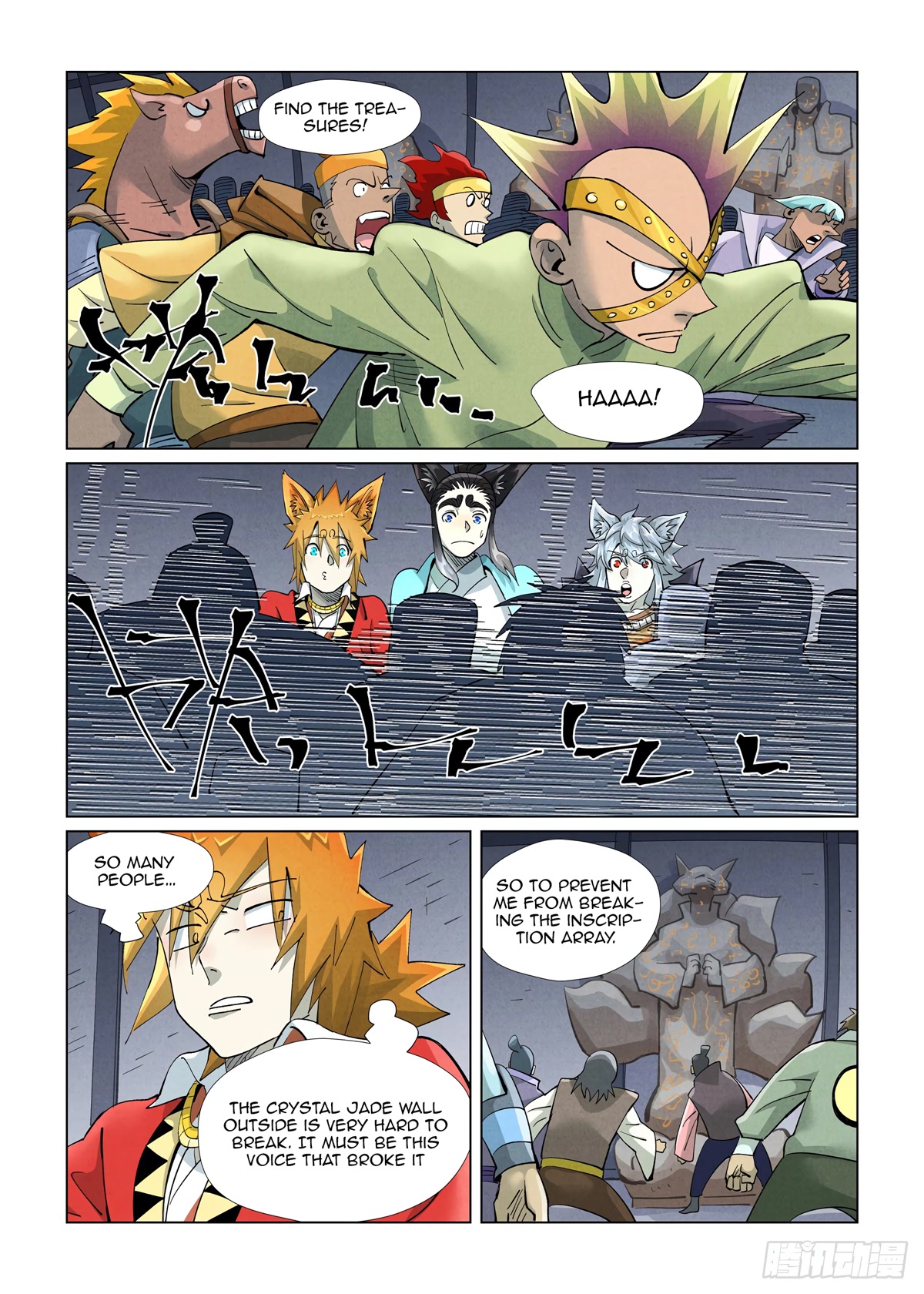 Tales of Demons and Gods Chapter 400.1 page 7 - Chapter 400.1