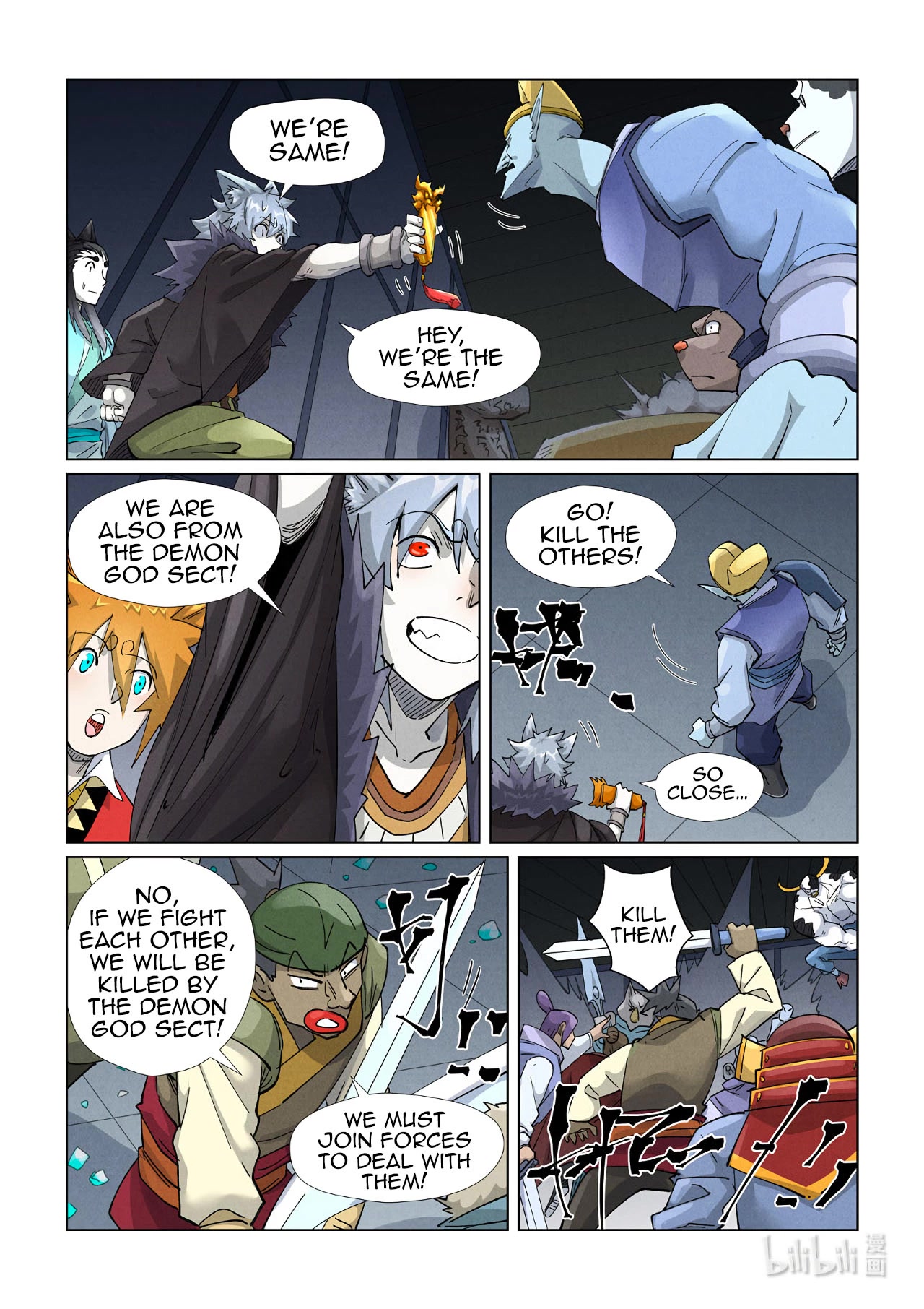 Tales of Demons and Gods Chapter 400.5 page 5 - Chapter 400.5