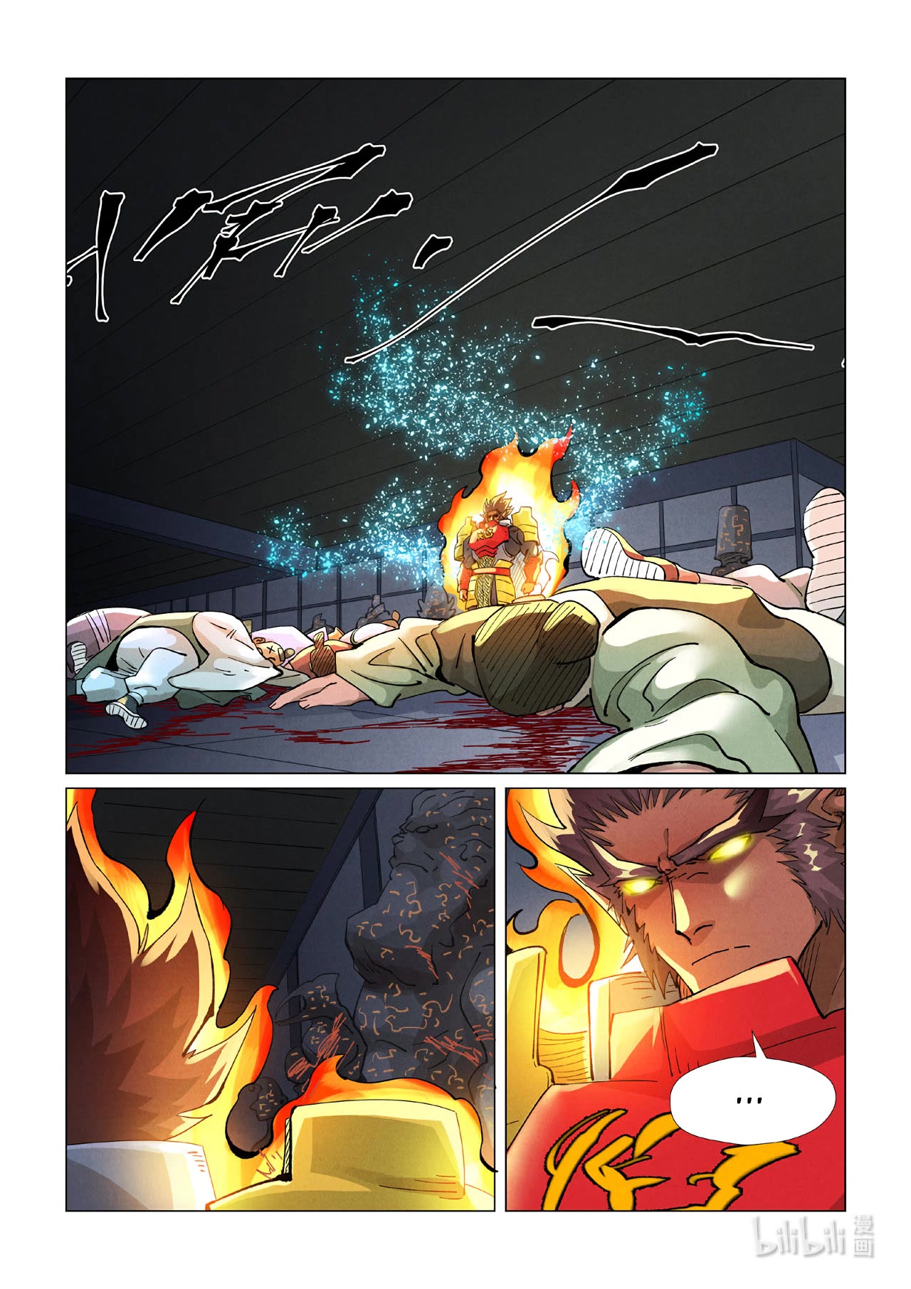 Tales of Demons and Gods Chapter 400.5 page 8 - Chapter 400.5