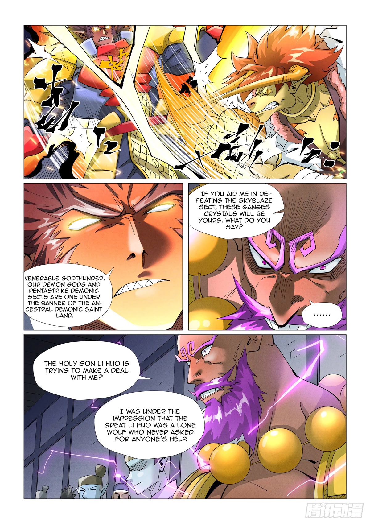 Tales of Demons and Gods Chapter 401.5 page 2 - Chapter 401.5