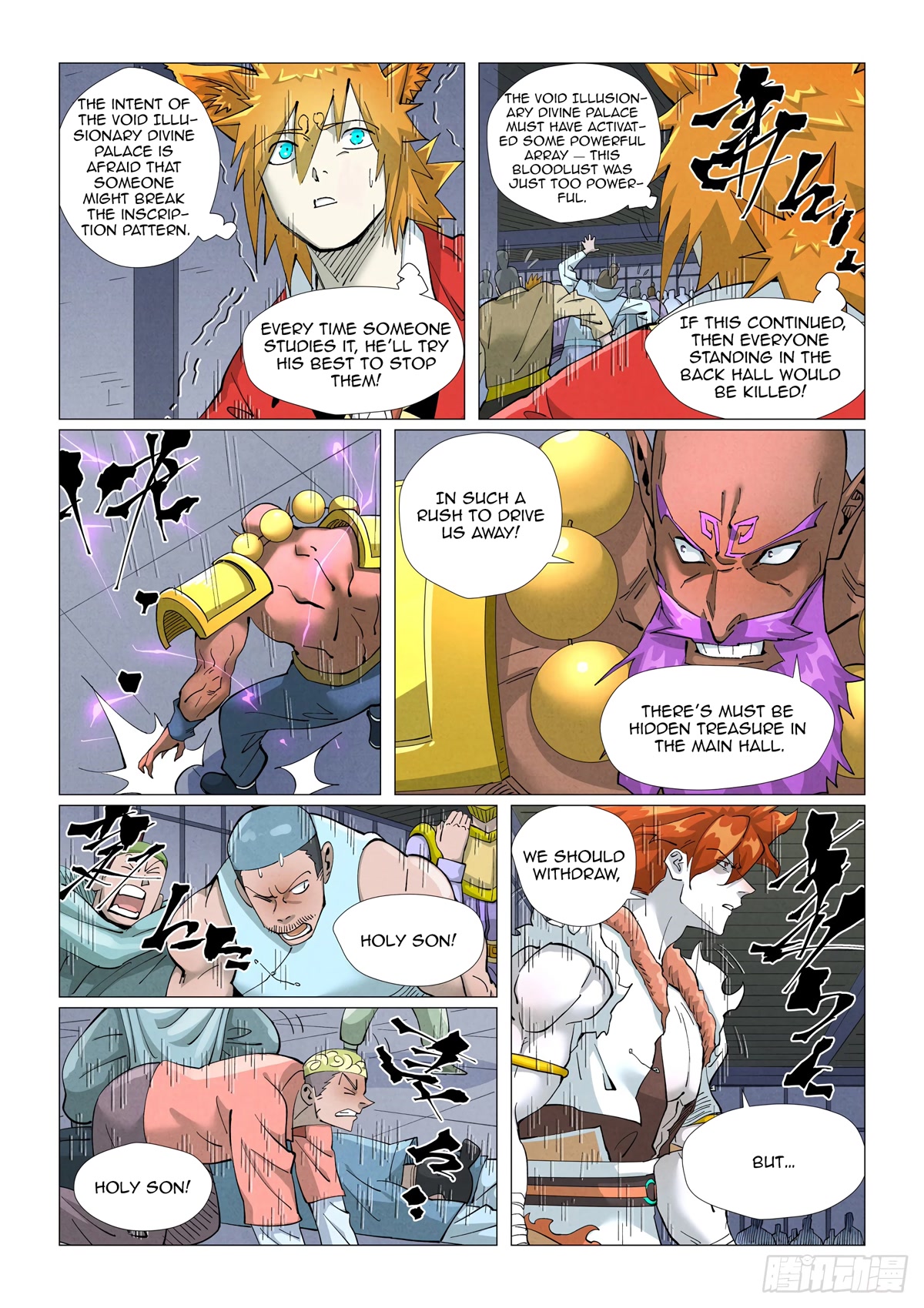 Tales of Demons and Gods Chapter 402.1 page 6 - Chapter 402.1
