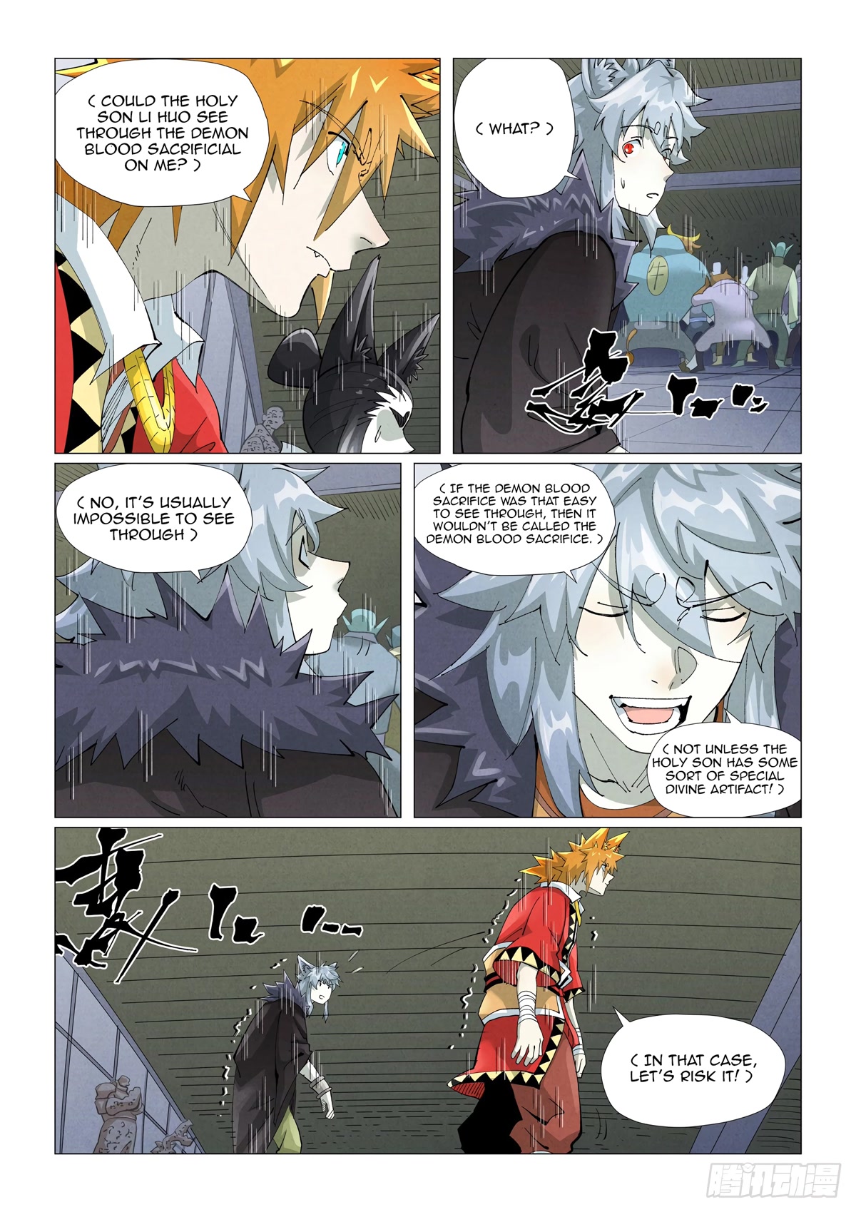 Tales of Demons and Gods Chapter 402.1 page 8 - Chapter 402.1