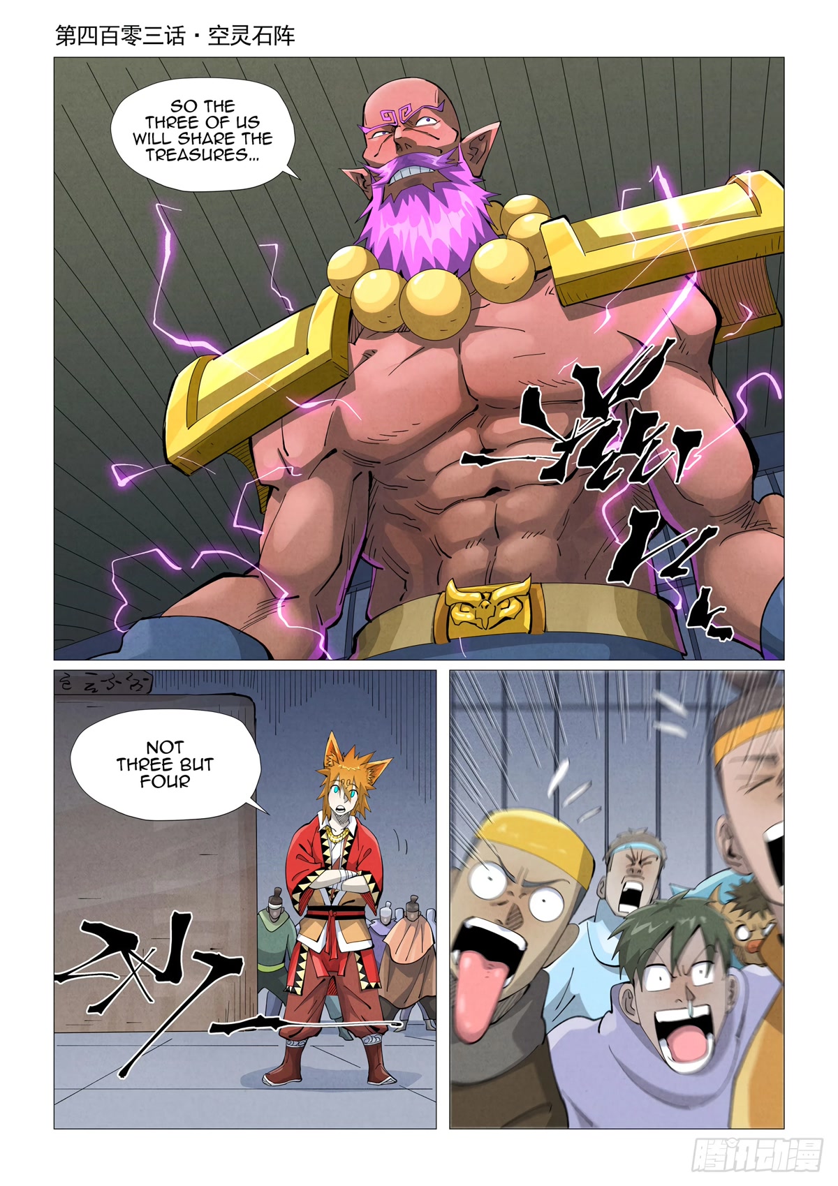 Tales of Demons and Gods Chapter 403.1 page 2 - Chapter 403.1