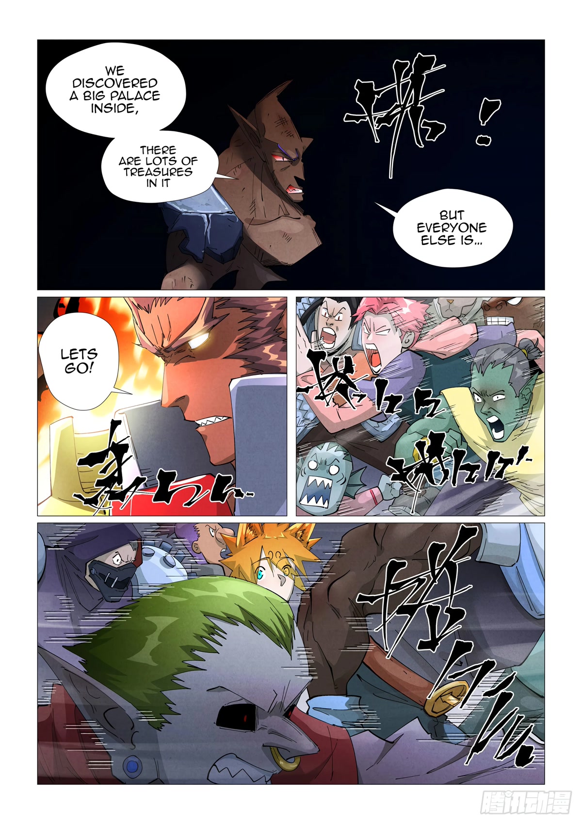 Tales of Demons and Gods Chapter 403.1 page 8 - Chapter 403.1