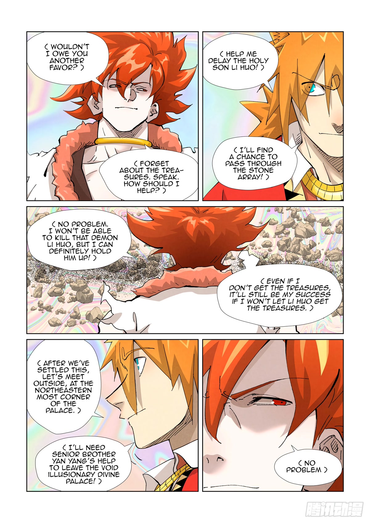 Tales of Demons and Gods Chapter 404.1 page 11 - Chapter 404.1