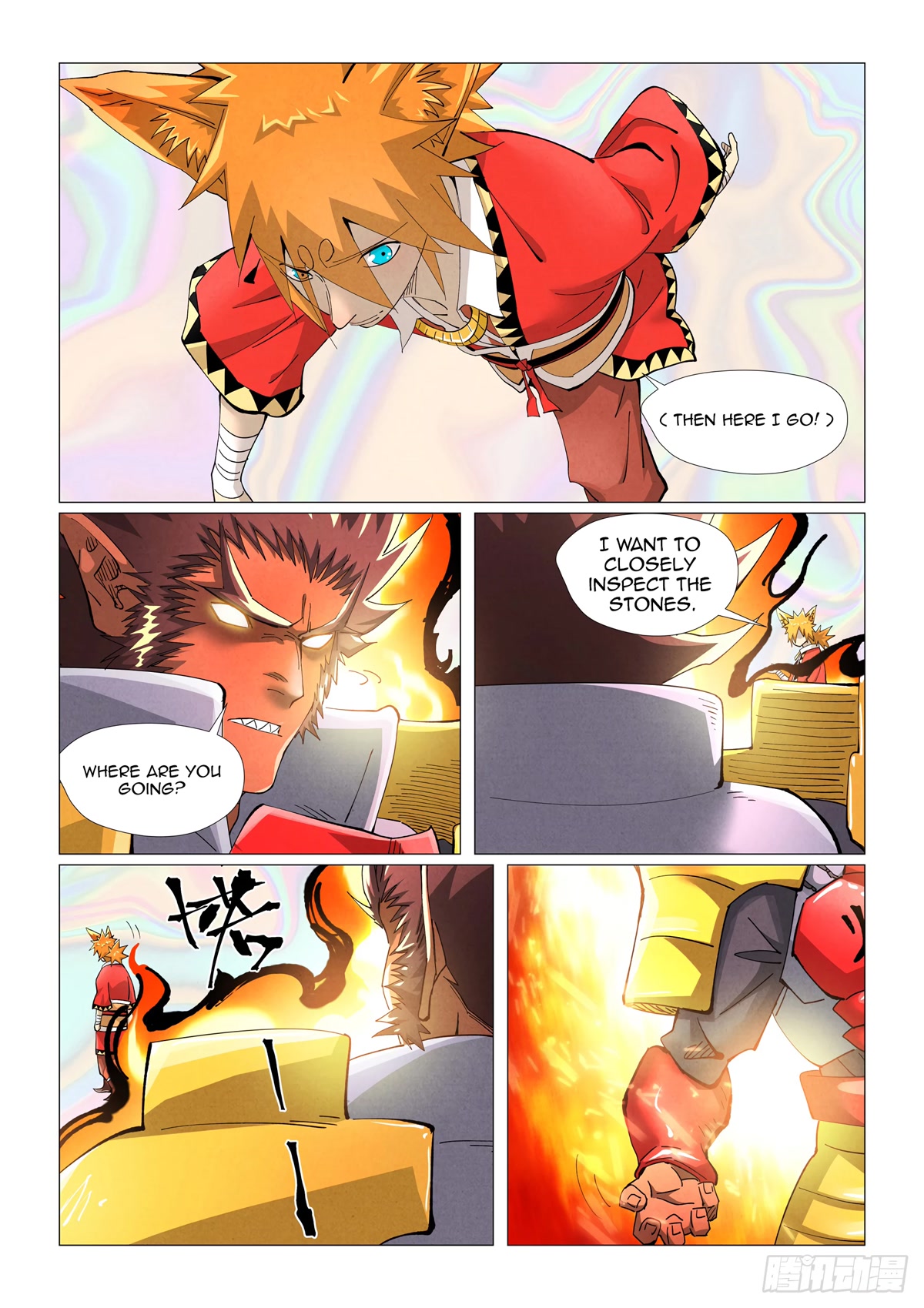 Tales of Demons and Gods Chapter 404.5 page 2 - Chapter 404.5