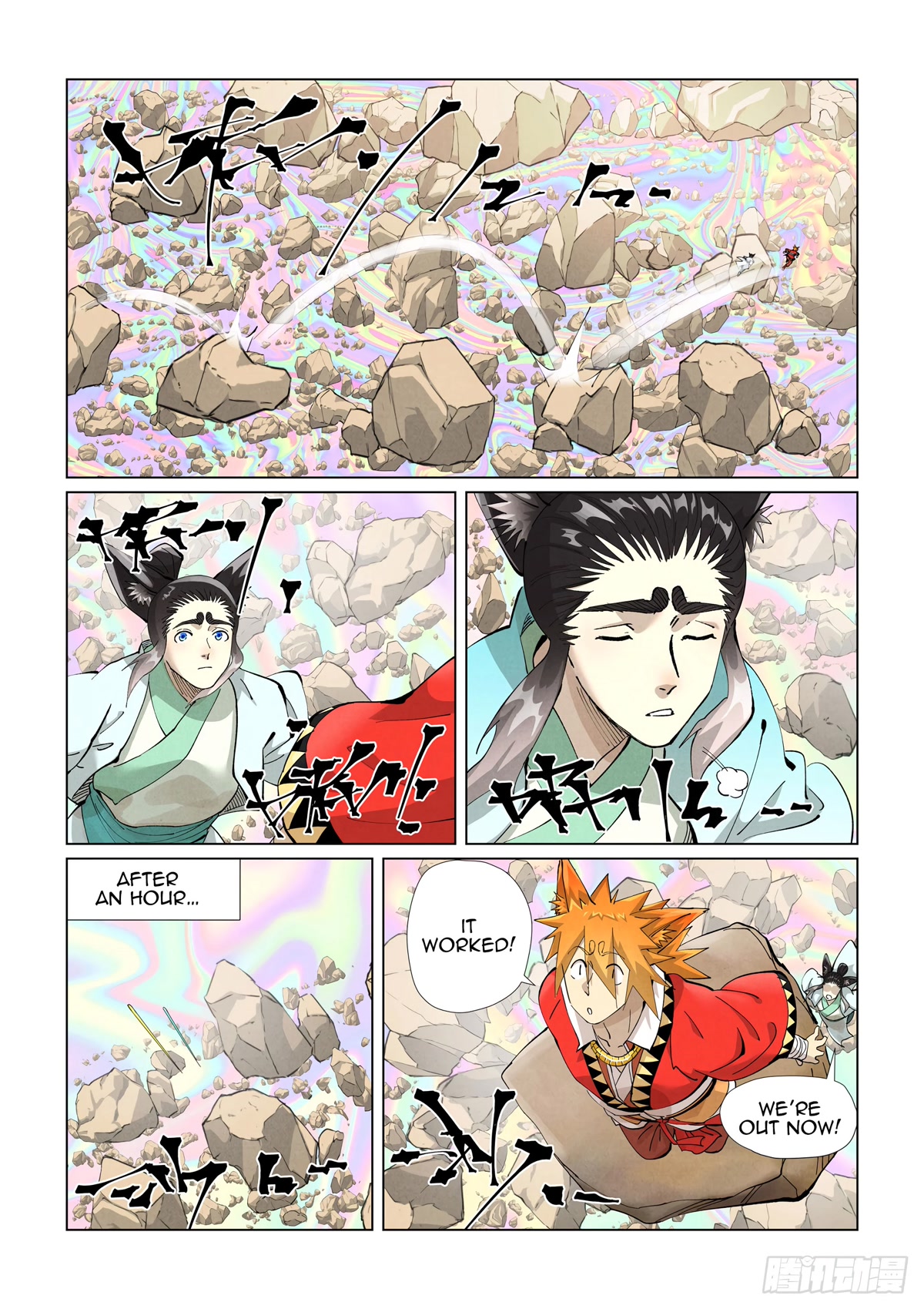 Tales of Demons and Gods Chapter 405.1 page 10 - Chapter 405.1