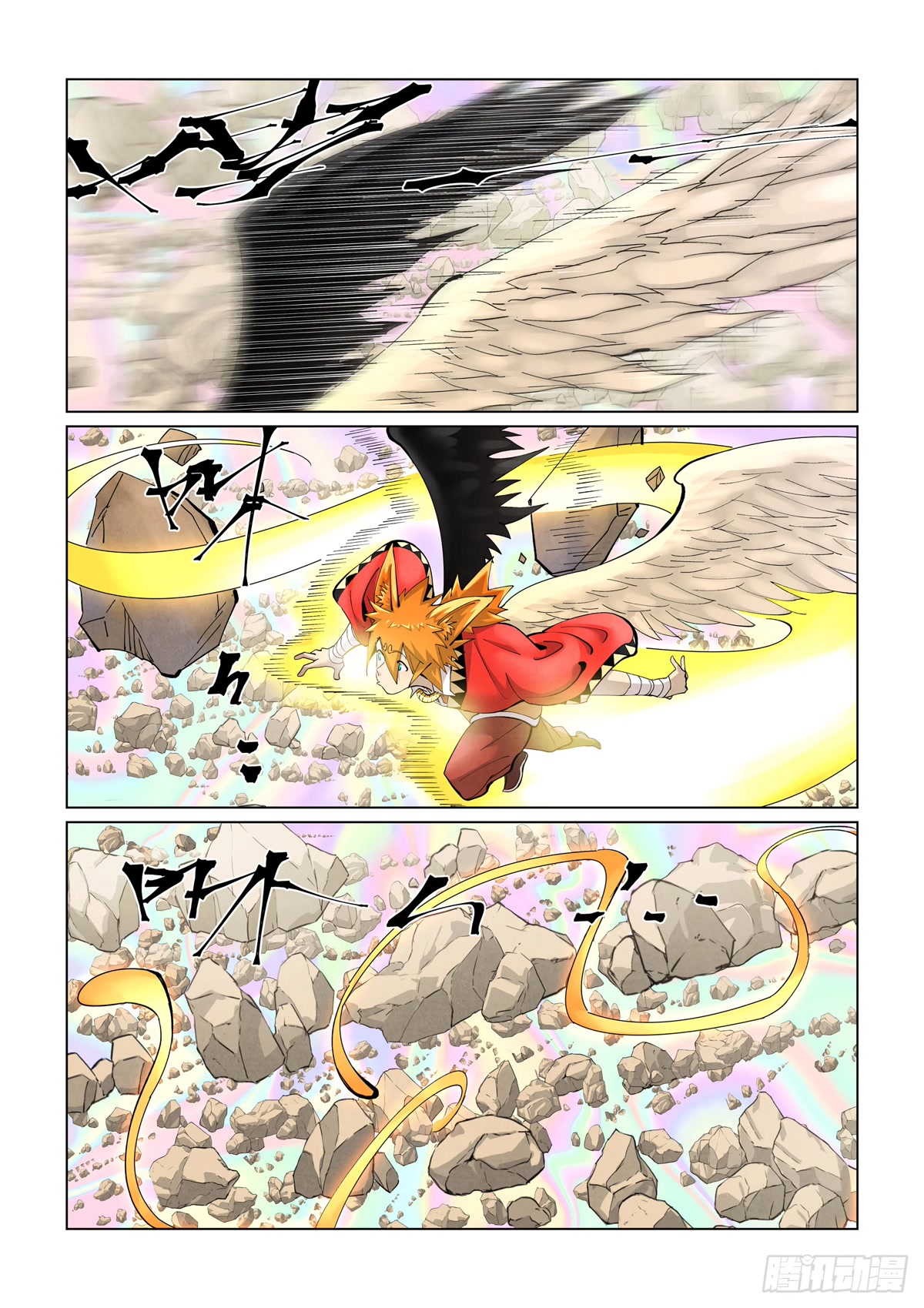 Tales of Demons and Gods Chapter 405.1 page 5 - Chapter 405.1