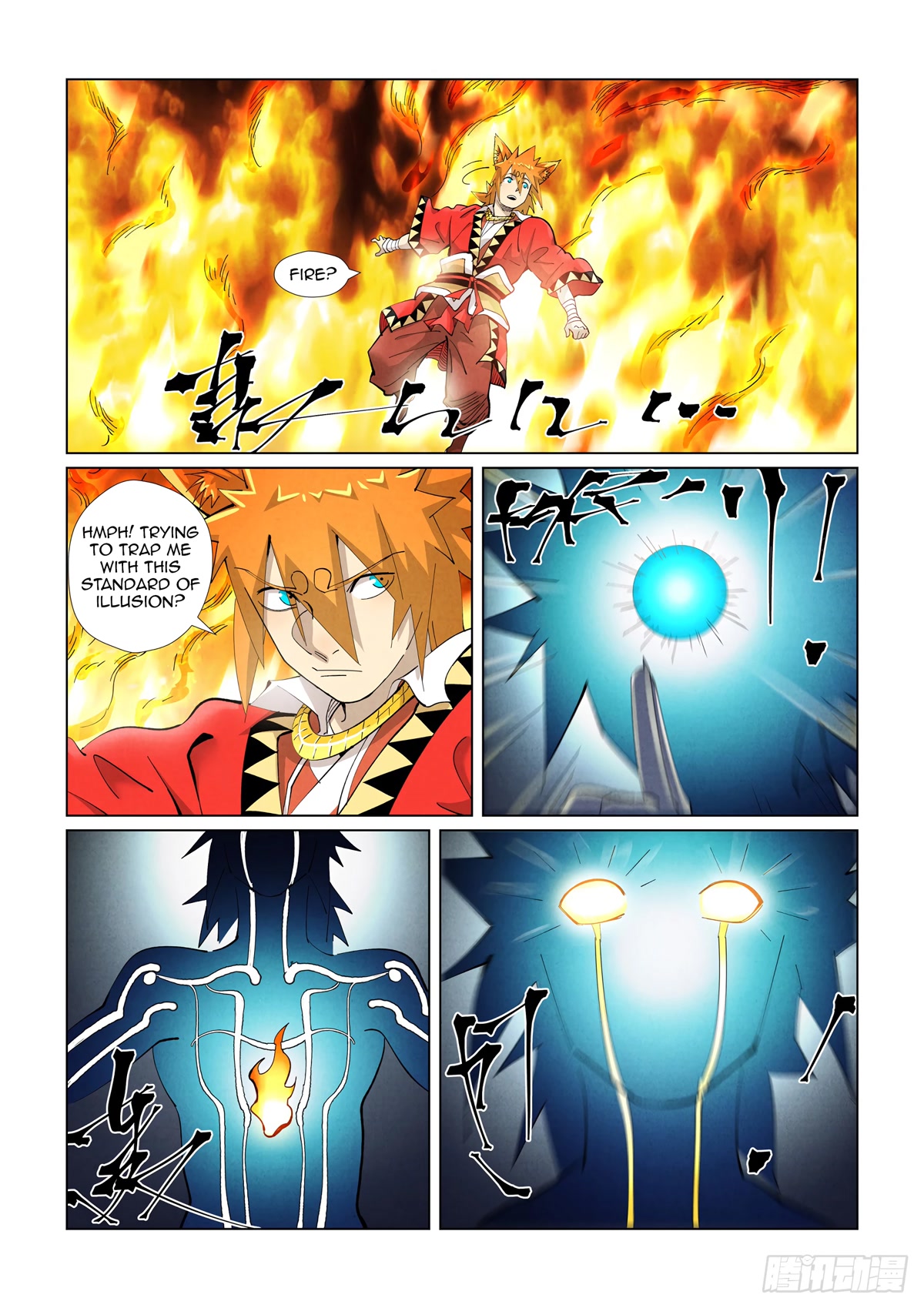 Tales of Demons and Gods Chapter 405.5 page 4 - Chapter 405.5