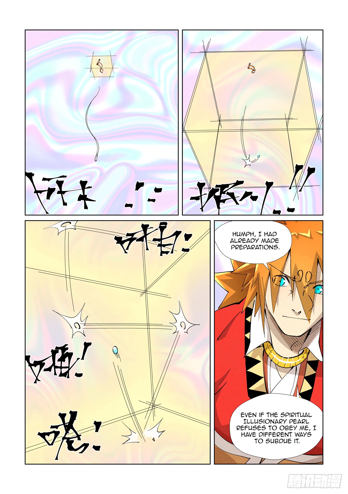 Tales of Demons and Gods Chapter 405.5 page 7 - Chapter 405.5
