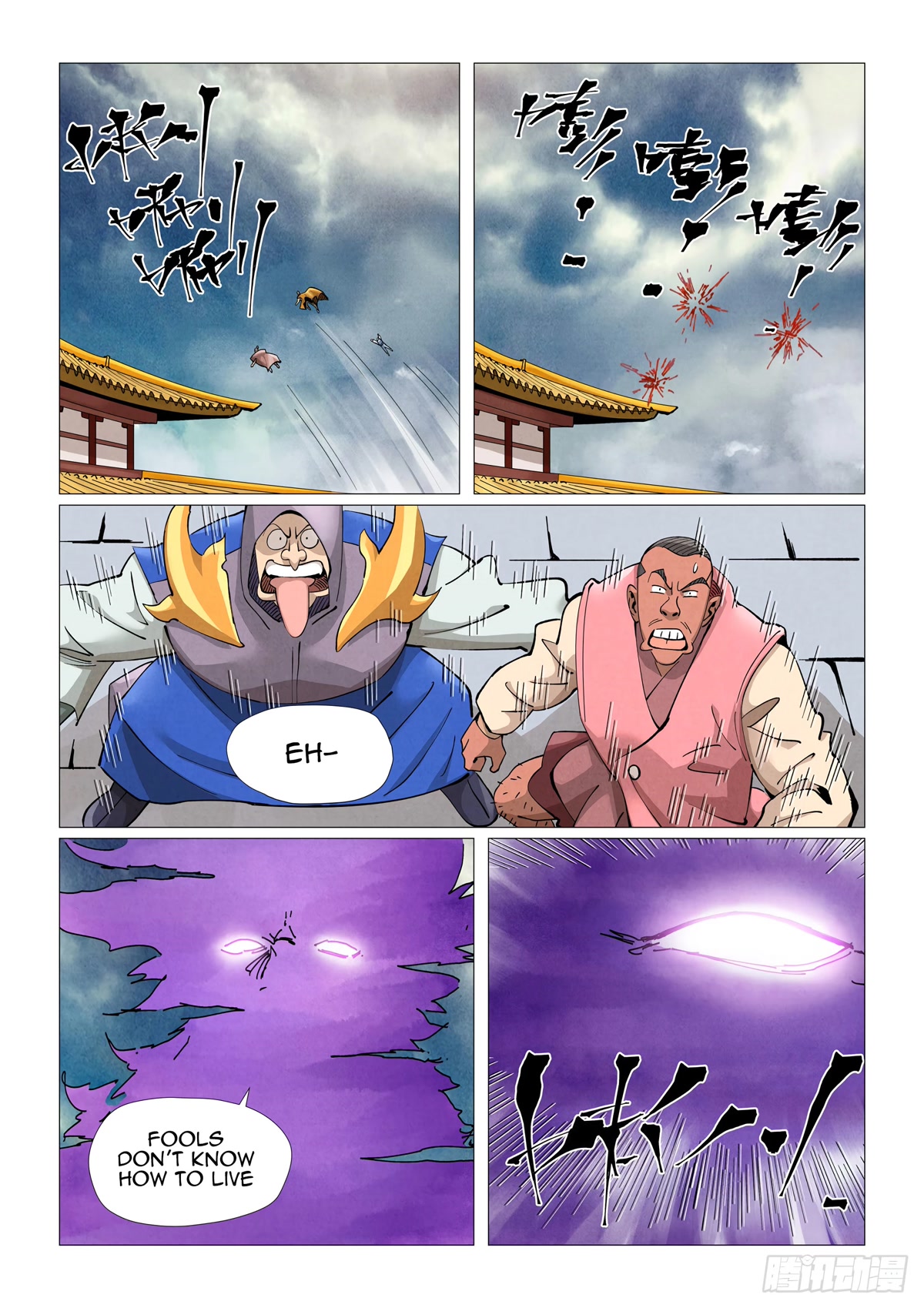 Tales of Demons and Gods Chapter 406.1 page 10 - Chapter 406.1