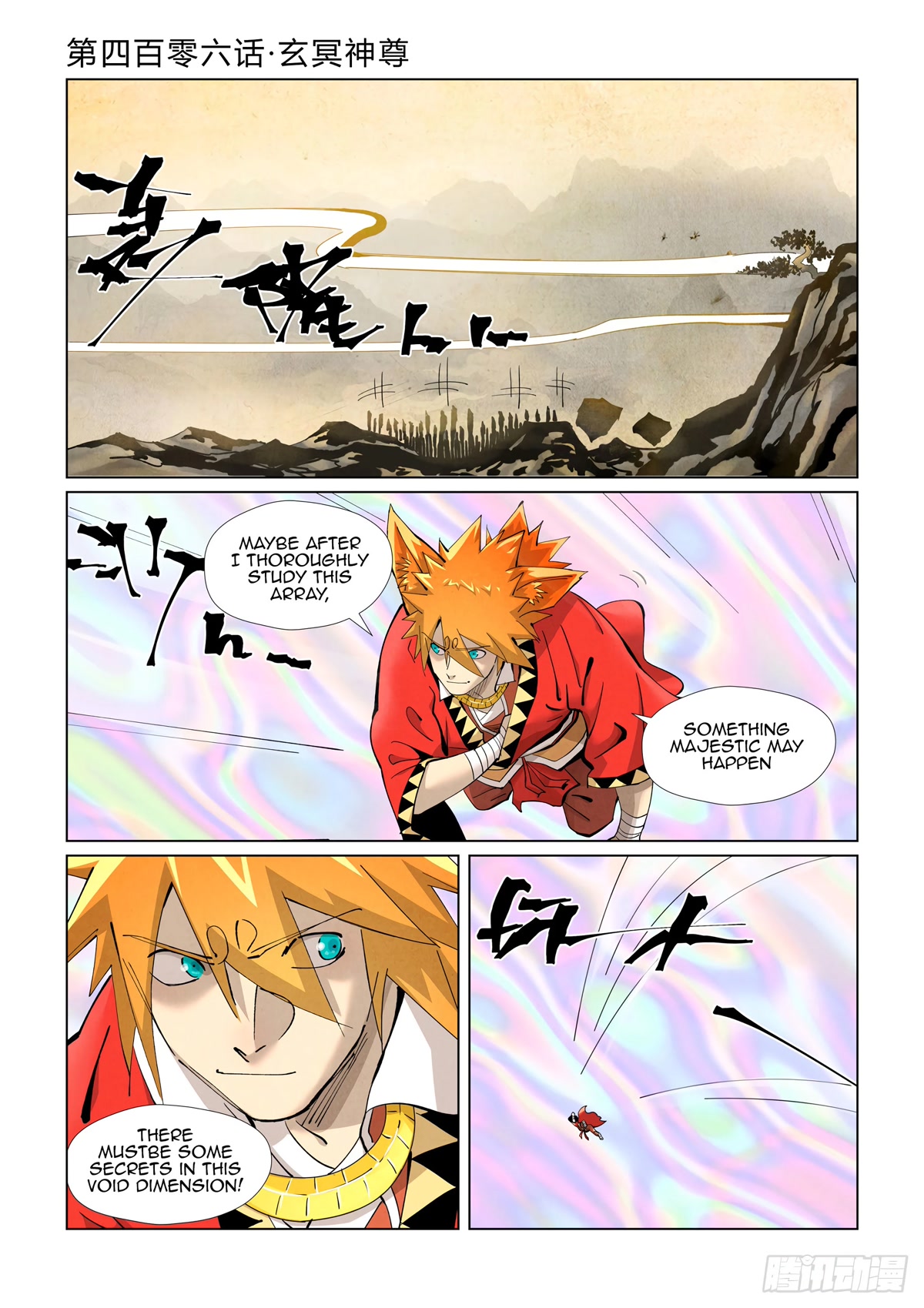 Tales of Demons and Gods Chapter 406.1 page 2 - Chapter 406.1
