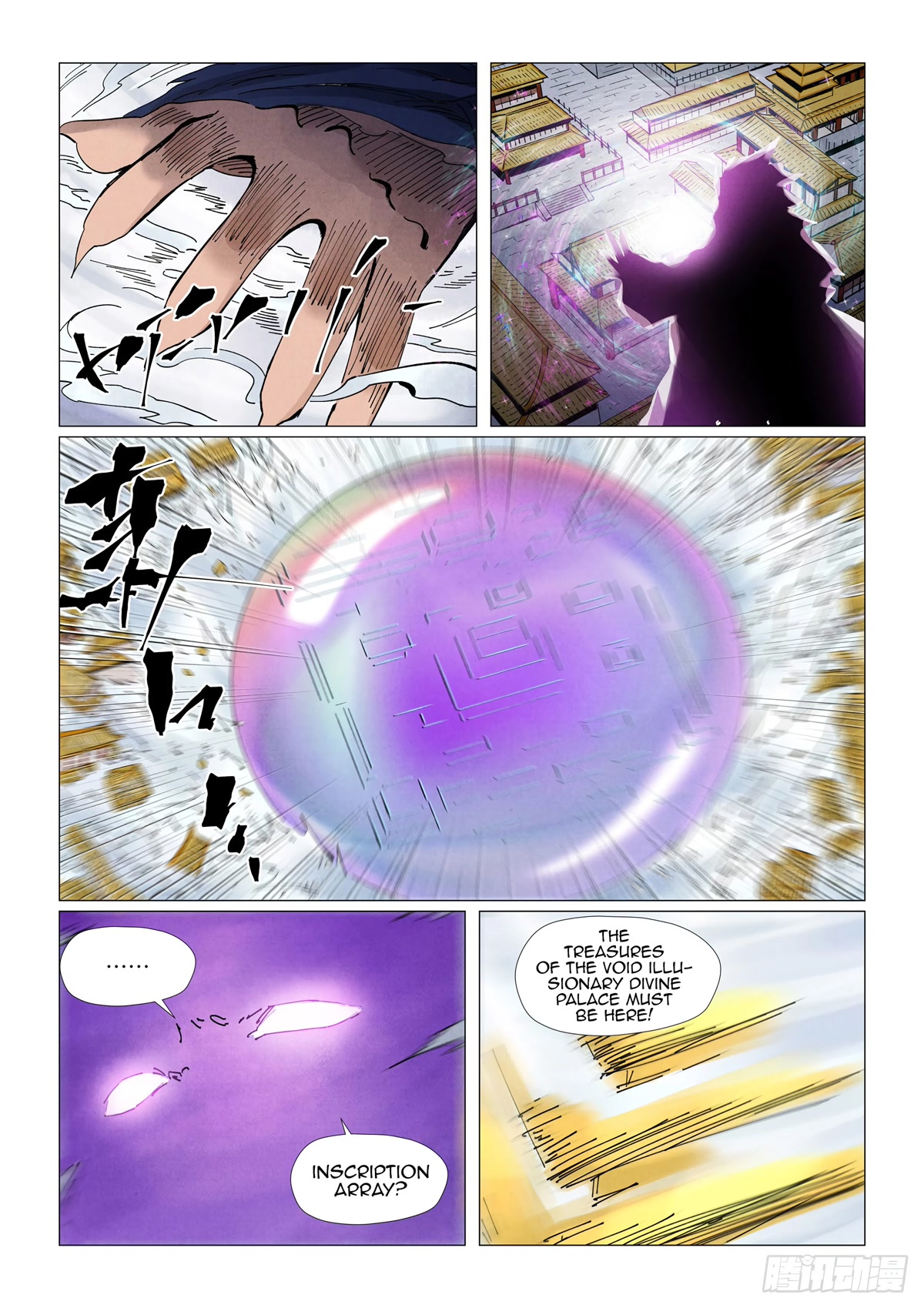 Tales of Demons and Gods Chapter 406.5 page 3 - Chapter 406.5
