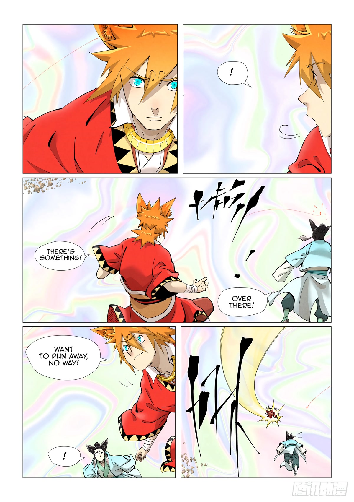 Tales of Demons and Gods Chapter 406.5 page 5 - Chapter 406.5