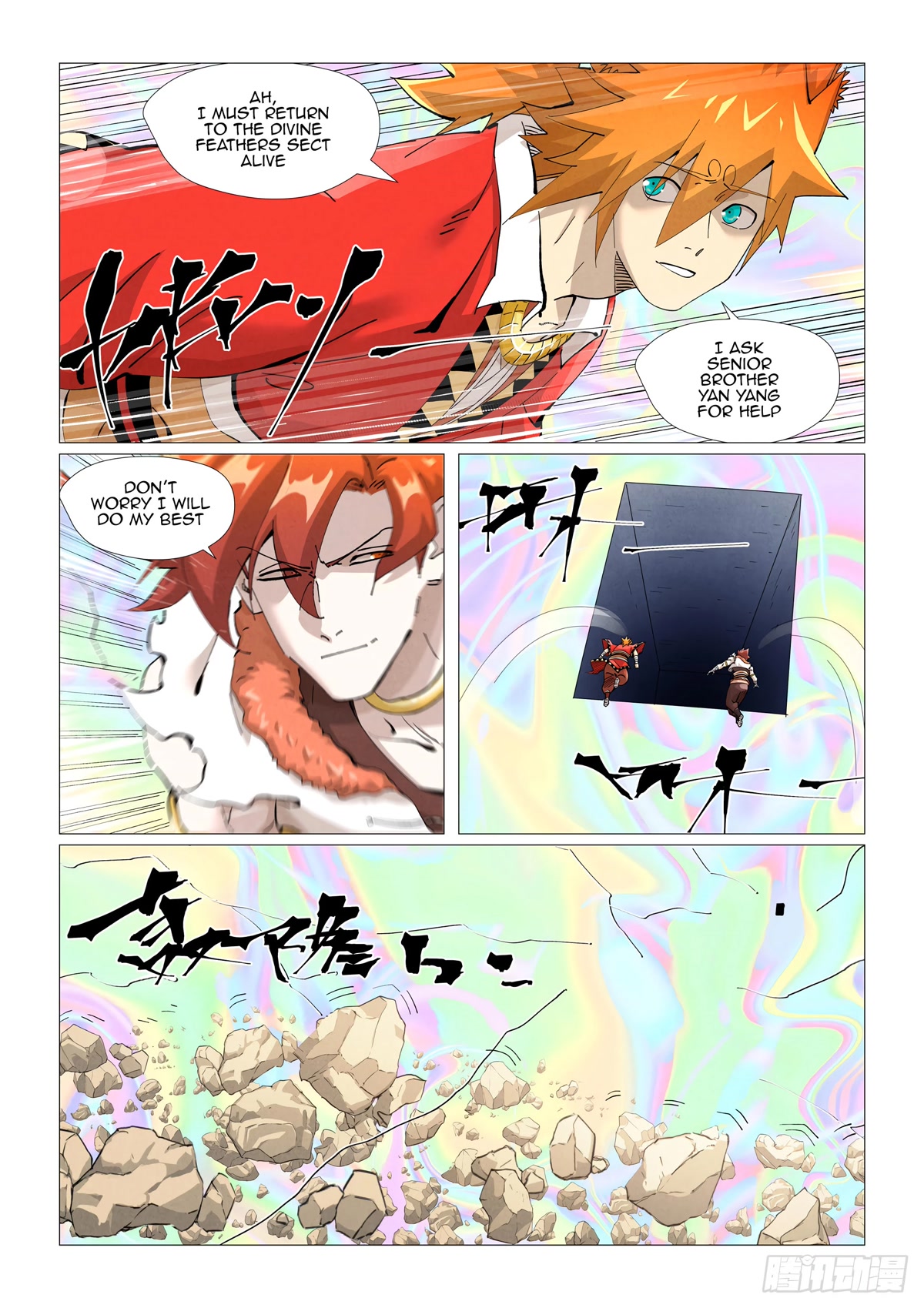 Tales of Demons and Gods Chapter 407.1 page 5 - Chapter 407.1