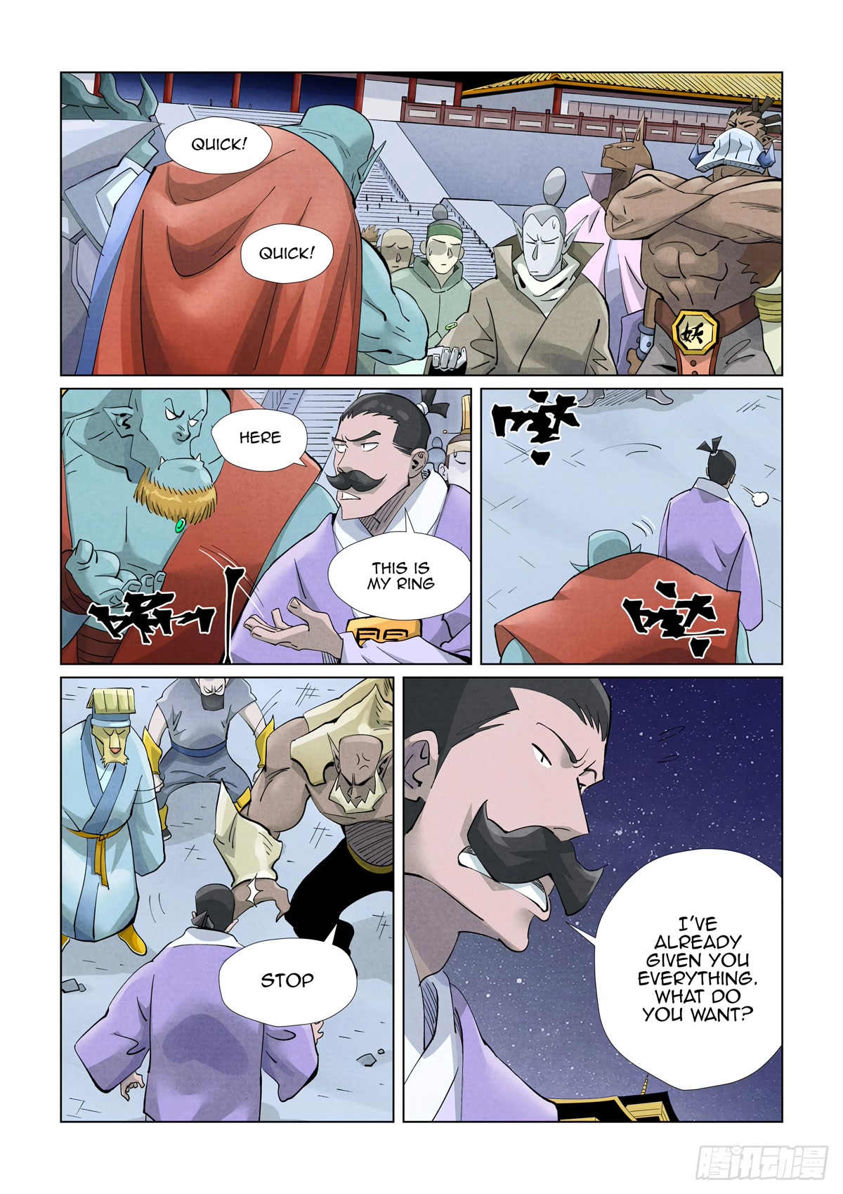 Tales of Demons and Gods Chapter 407.5 page 5 - Chapter 407.5