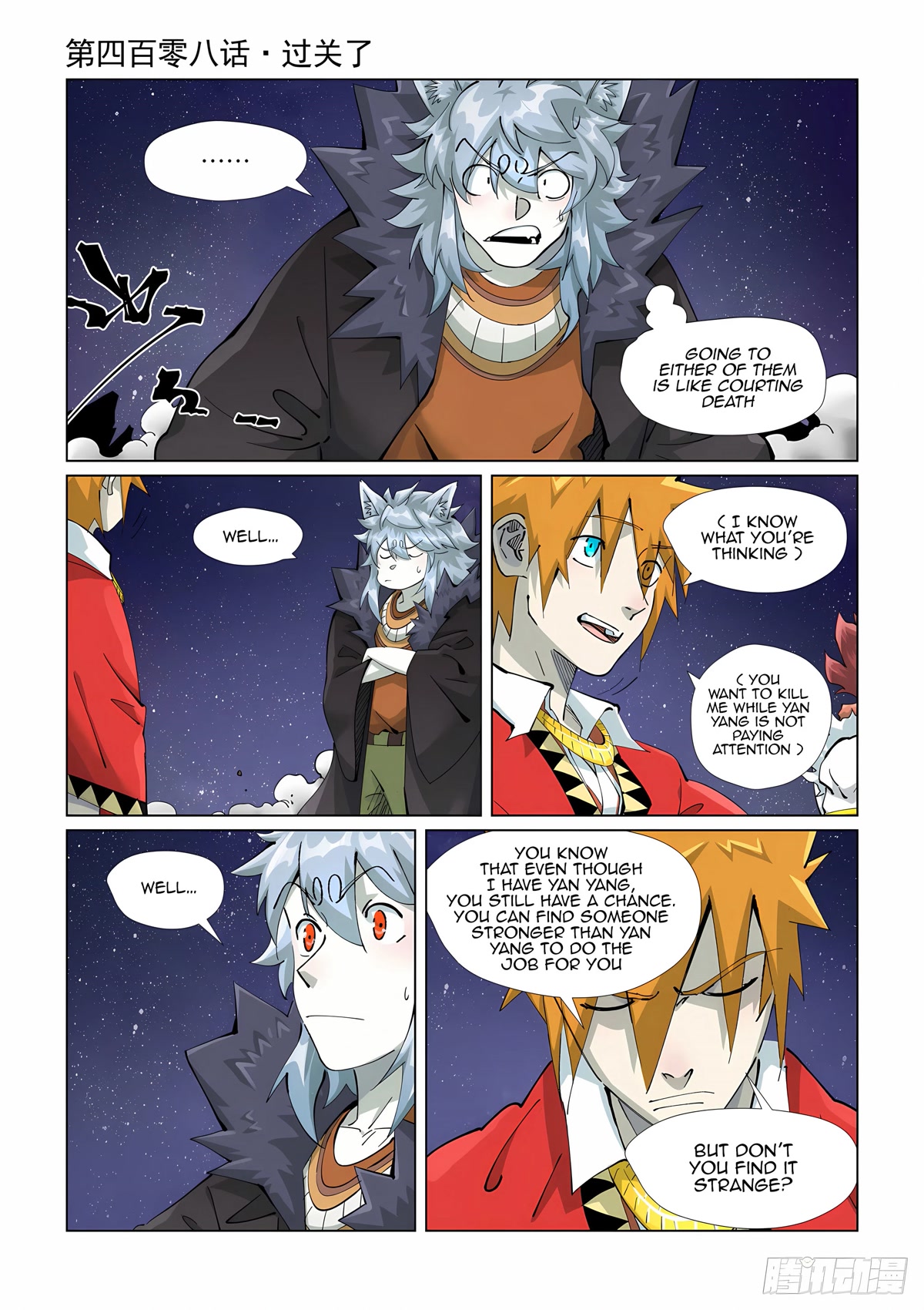 Tales of Demons and Gods Chapter 408.1 page 2 - Chapter 408.1