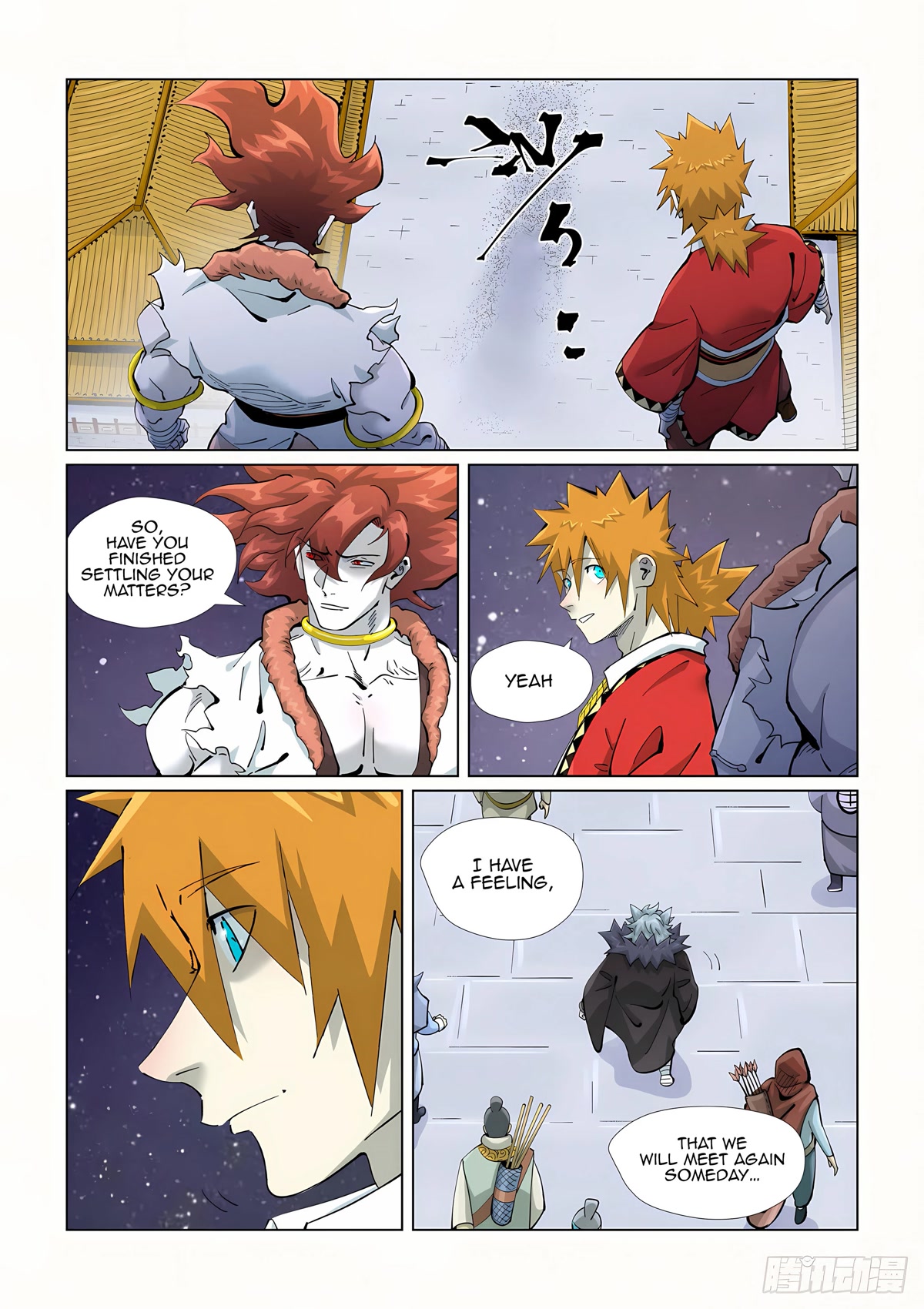 Tales of Demons and Gods Chapter 408.1 page 6 - Chapter 408.1