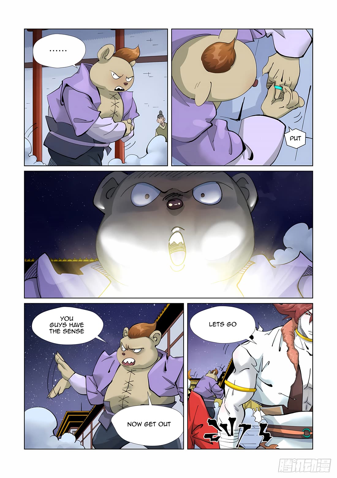 Tales of Demons and Gods Chapter 408.5 page 3 - Chapter 408.5