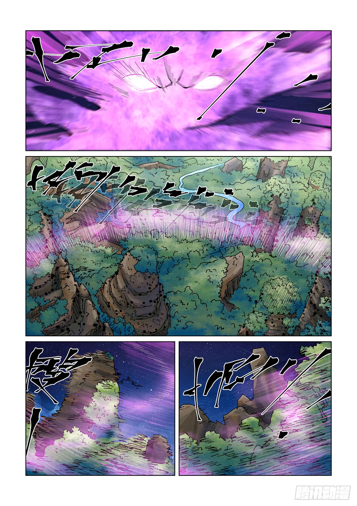 Tales of Demons and Gods Chapter 409.1 page 5 - Chapter 409.1