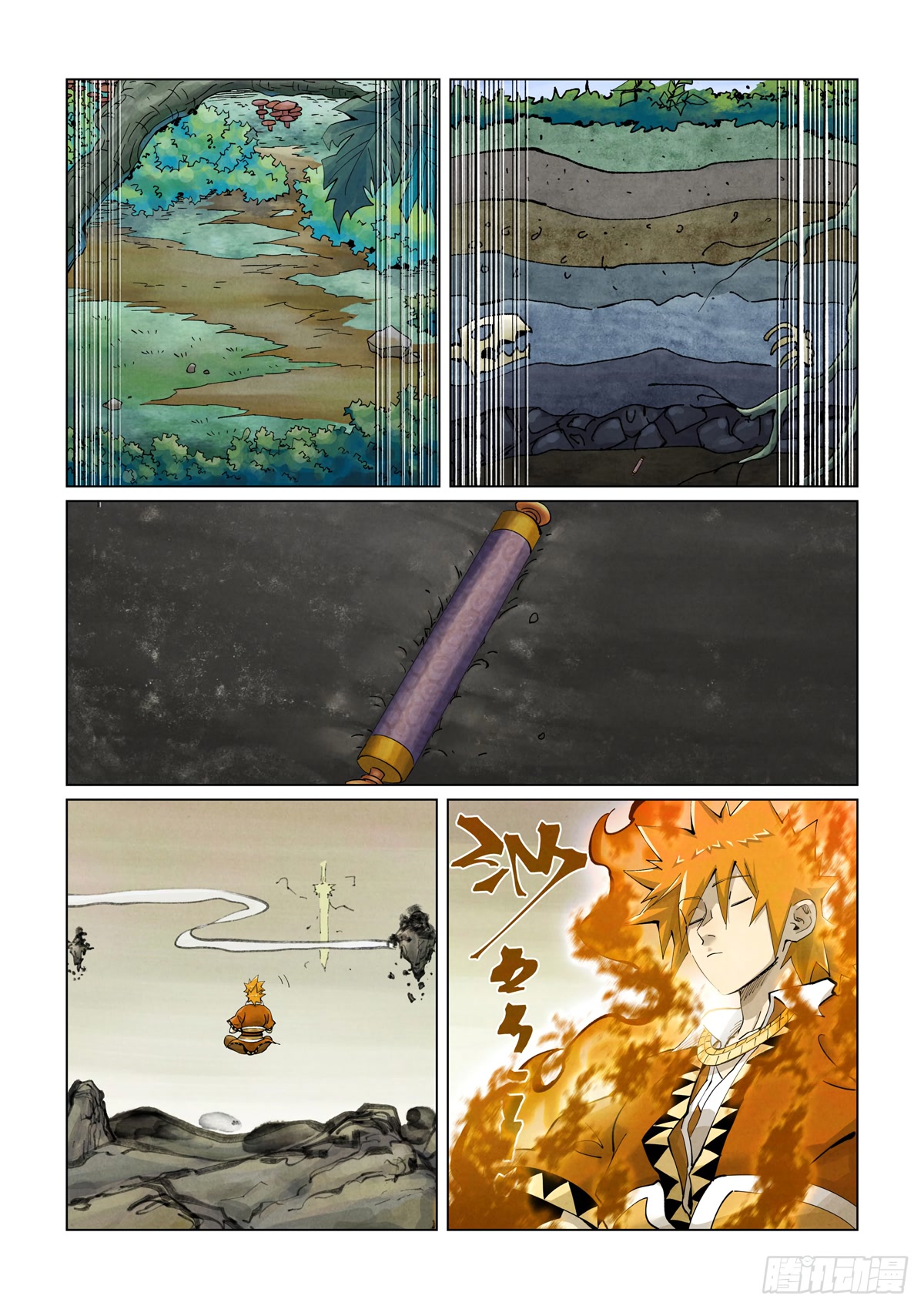Tales of Demons and Gods Chapter 409.5 page 4 - Chapter 409.5