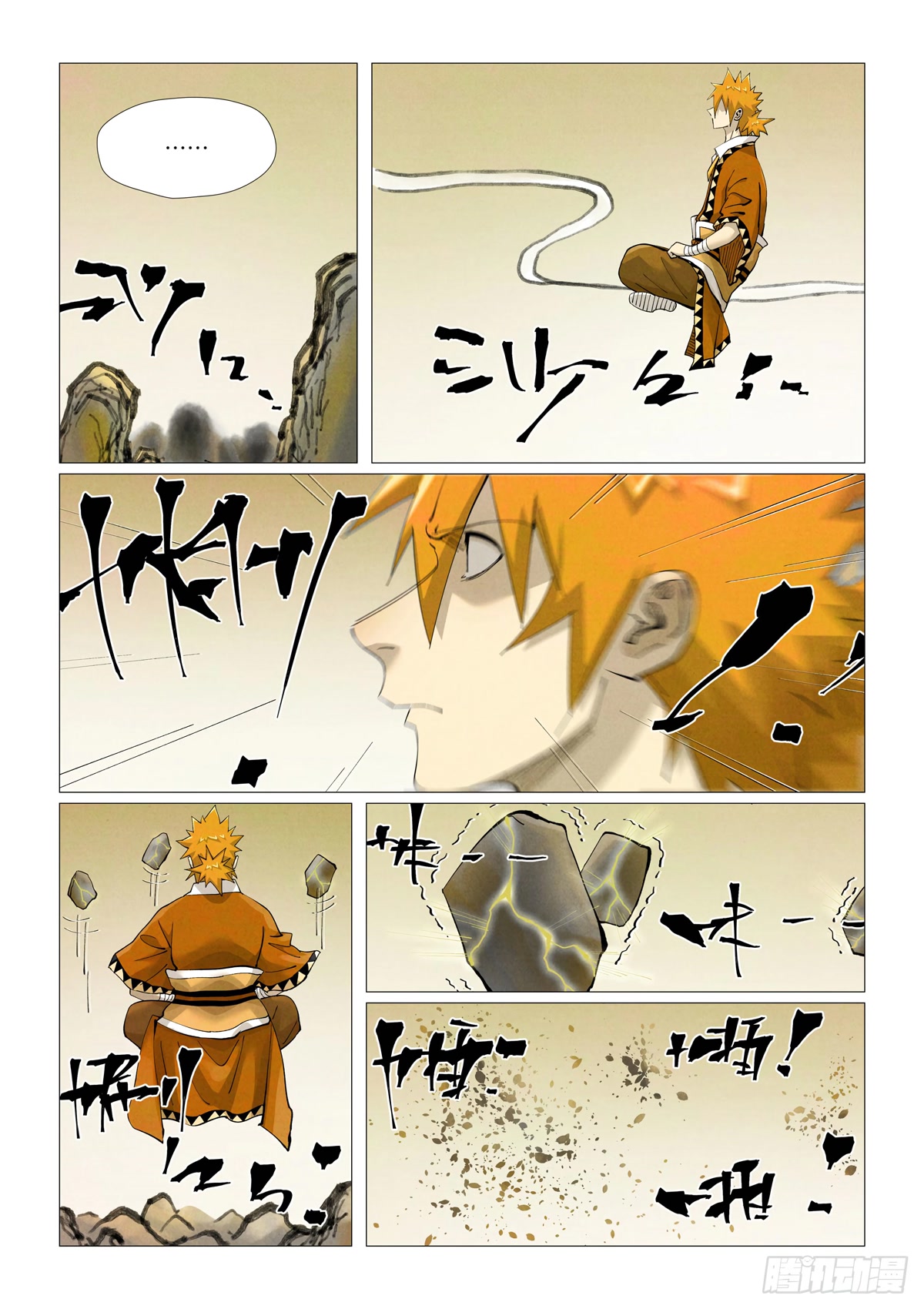 Tales of Demons and Gods Chapter 410.1 page 6 - Chapter 410.1