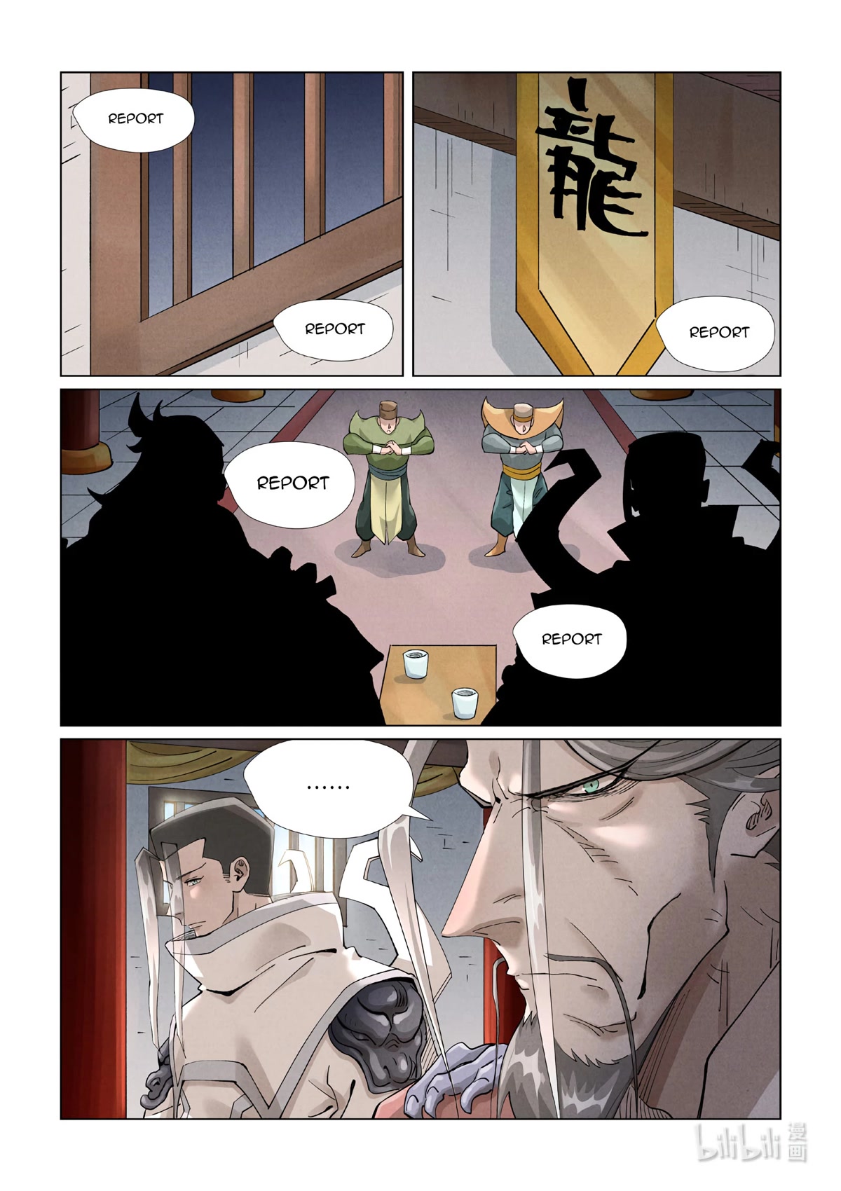 Tales of Demons and Gods Chapter 410.5 page 11 - Chapter 410.5