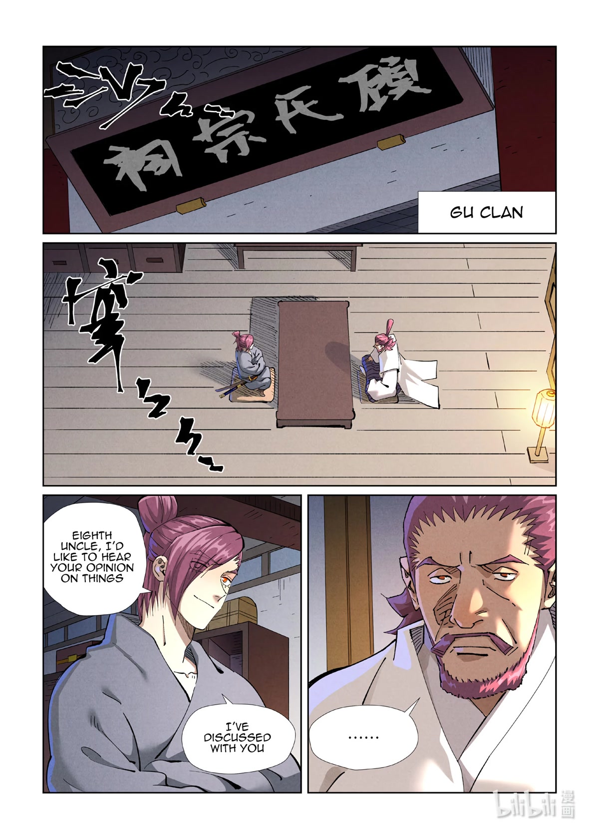 Tales of Demons and Gods Chapter 410.5 page 2 - Chapter 410.5