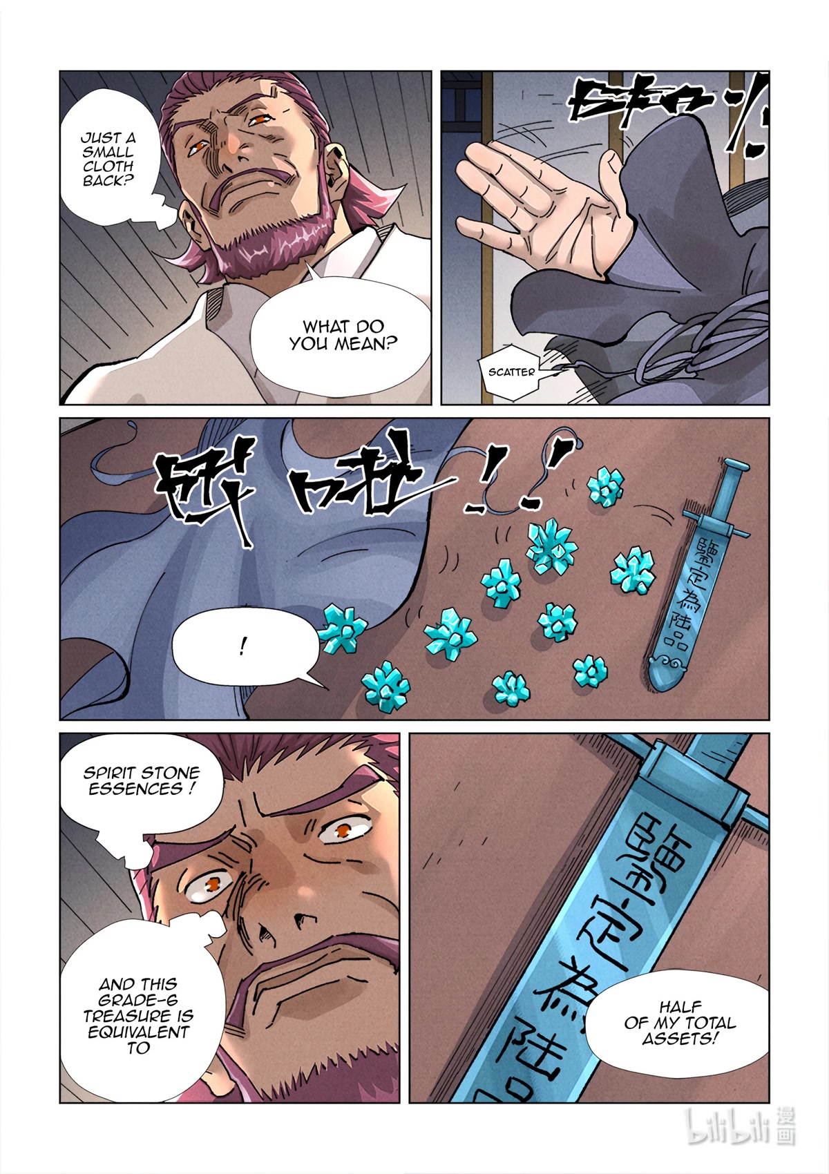 Tales of Demons and Gods Chapter 410.5 page 5 - Chapter 410.5