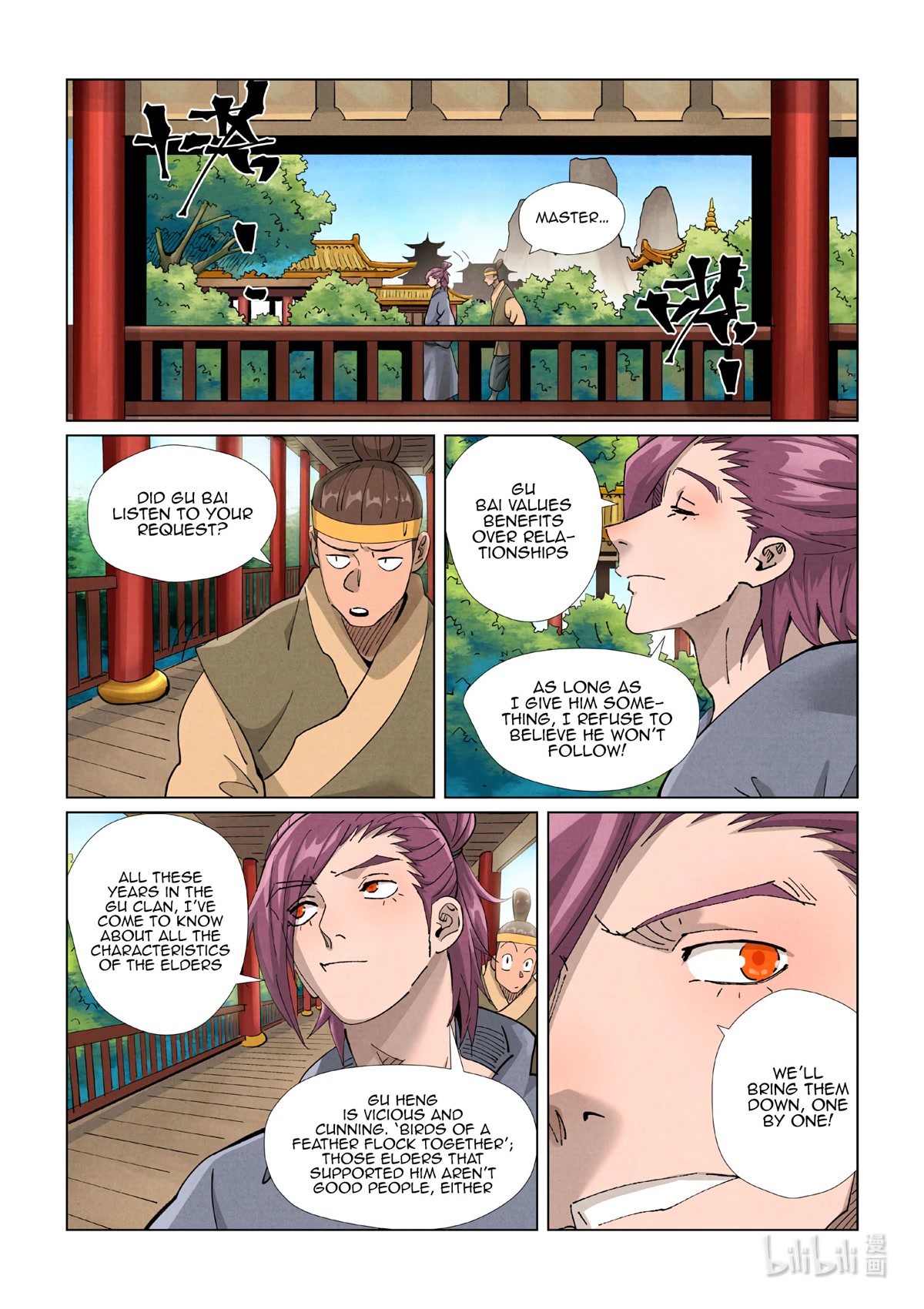 Tales of Demons and Gods Chapter 410.5 page 8 - Chapter 410.5