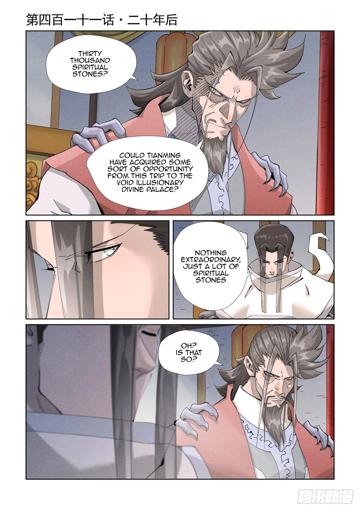 Tales of Demons and Gods Chapter 411.1 page 2 - Chapter 411.1